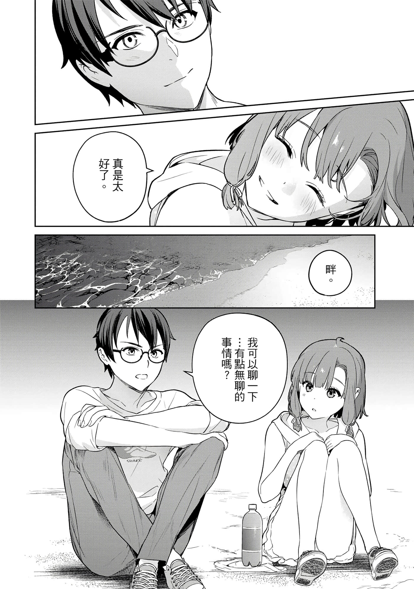 第 65 页