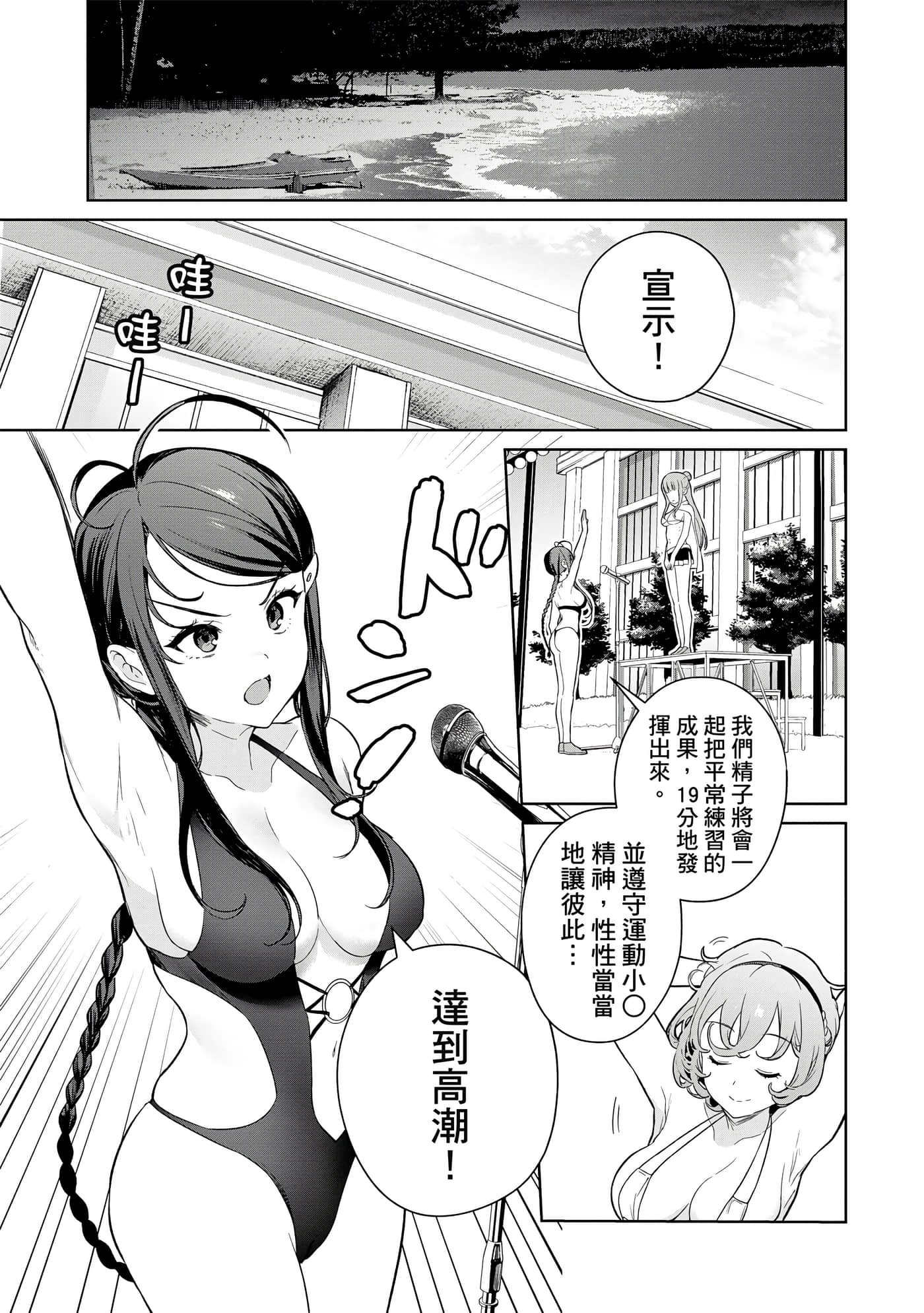 第 66 页