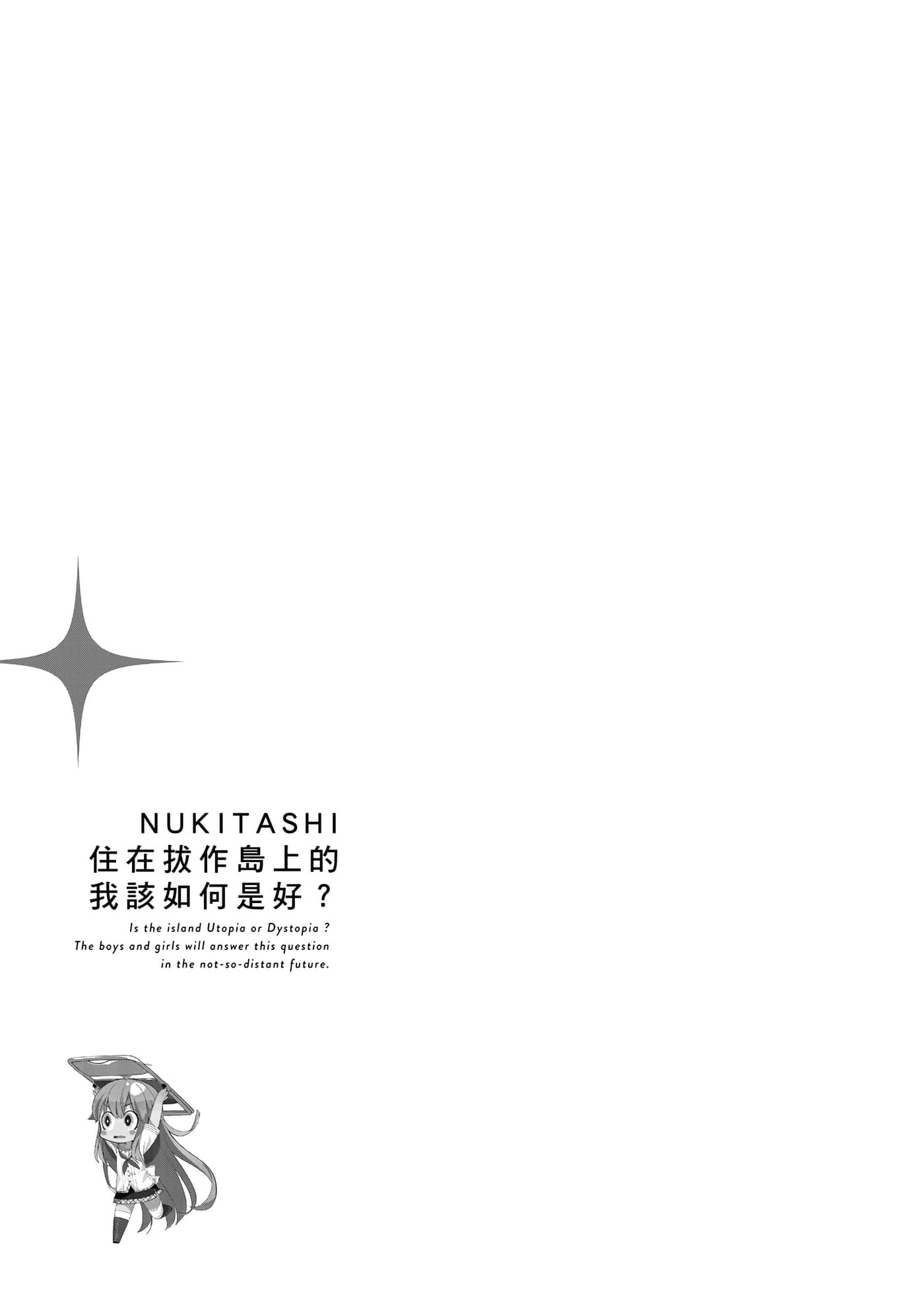第 68 页