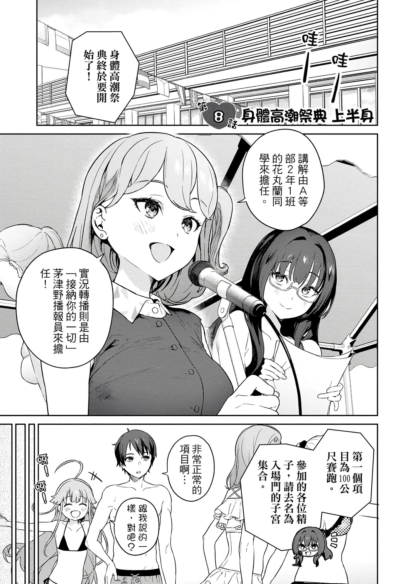 第 70 页