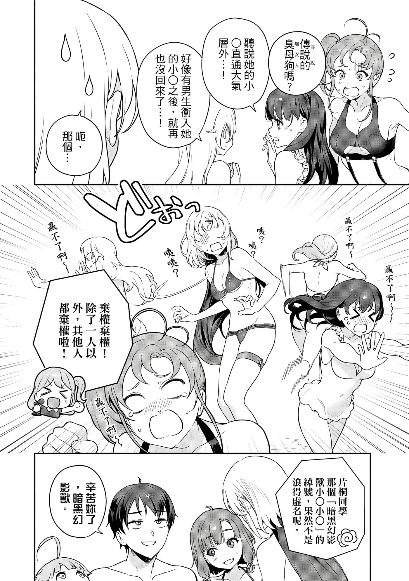 第 75 页