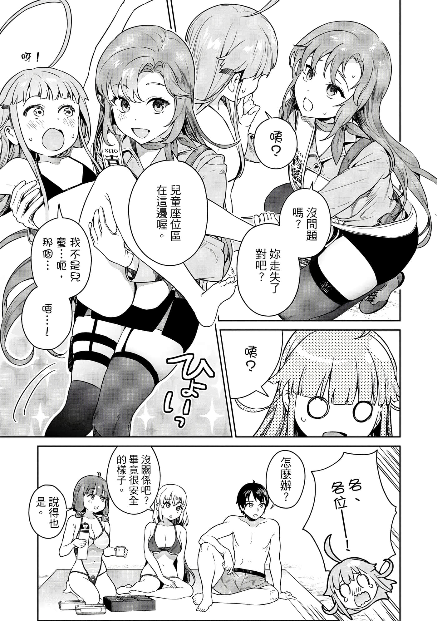 第 78 页