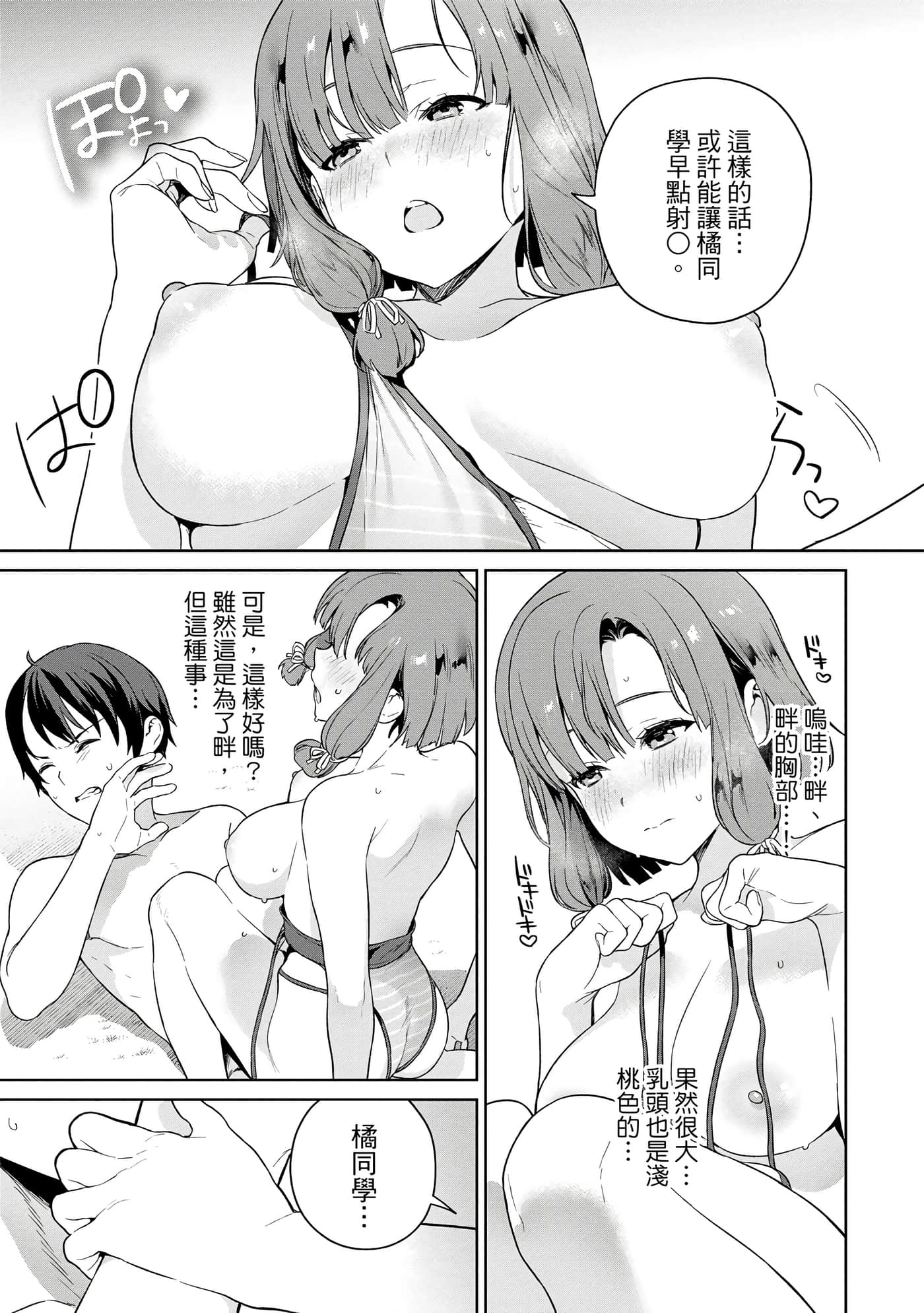 第 90 页