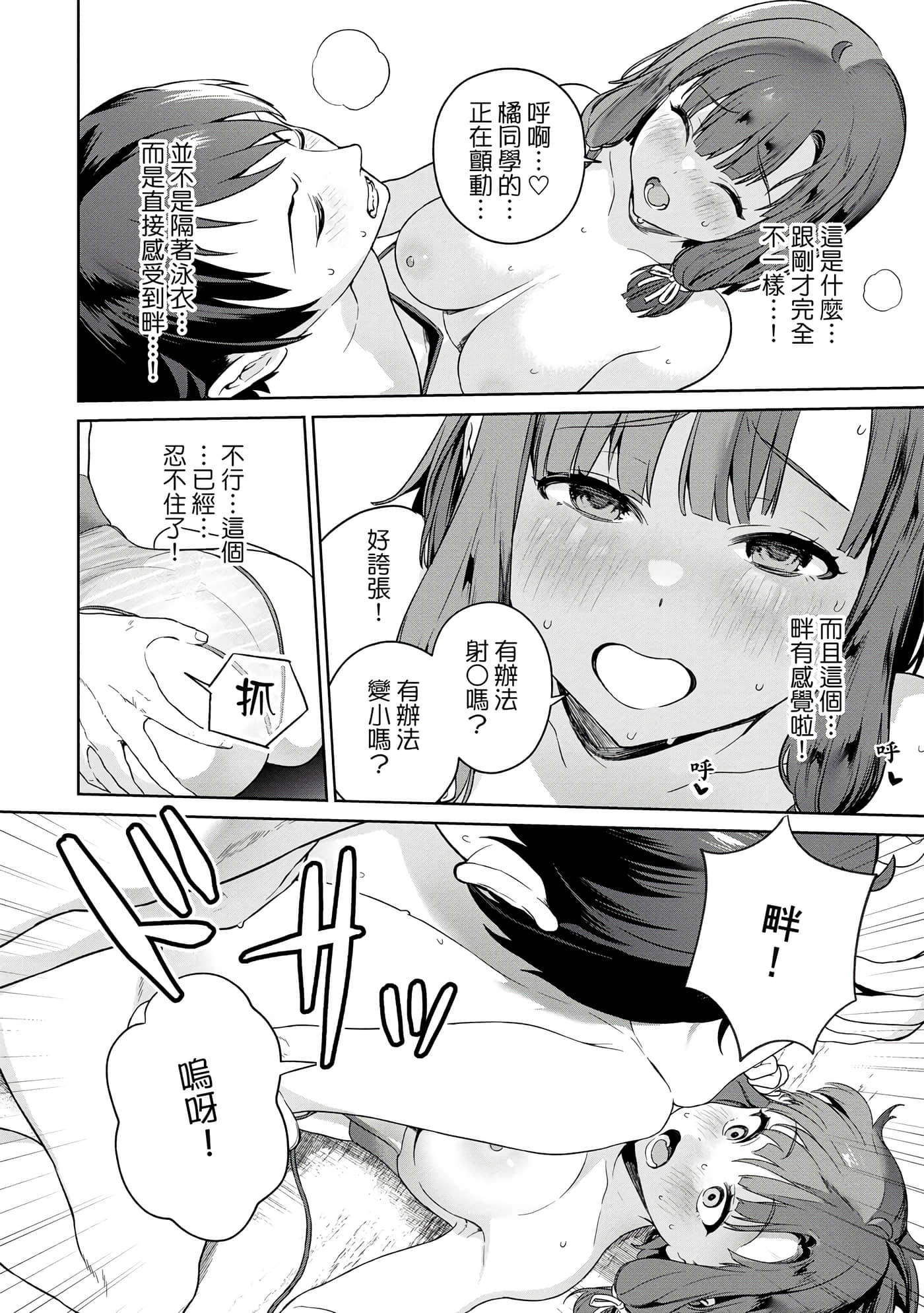 第 93 页