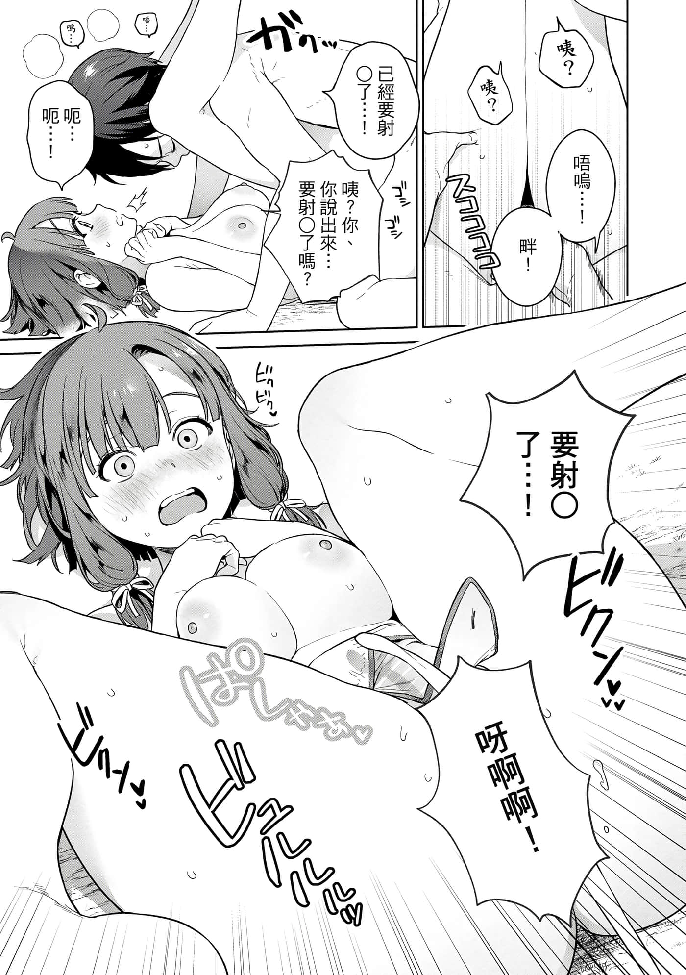 第 94 页