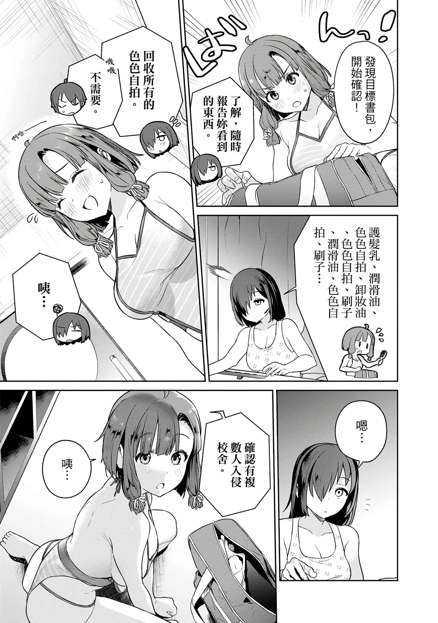 第 100 页