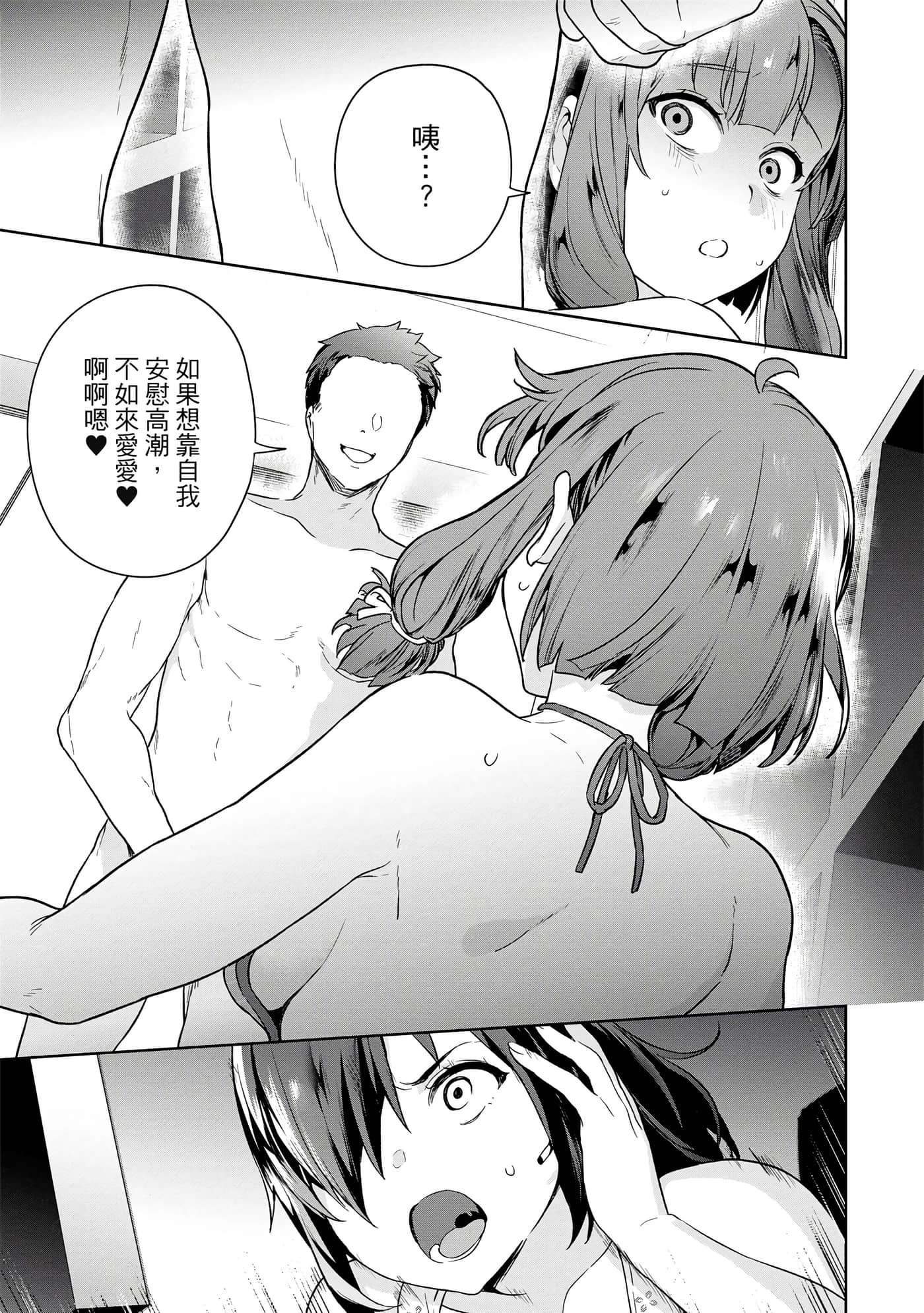 第 102 页