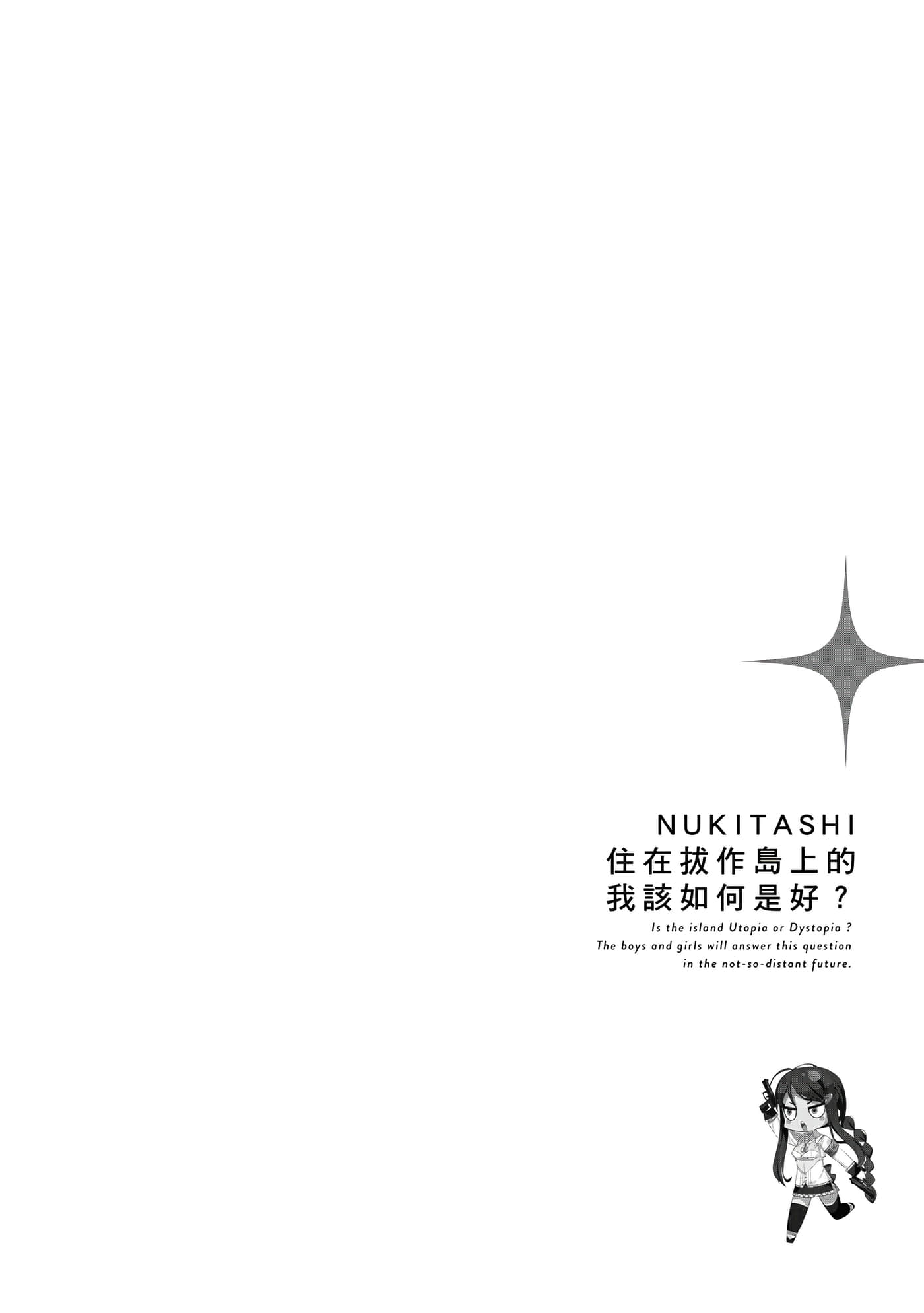 第 103 页