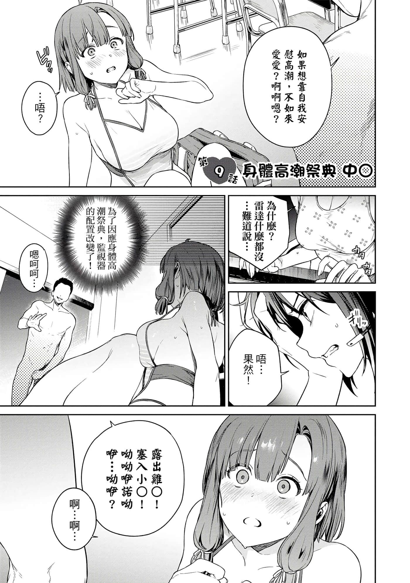 第 104 页