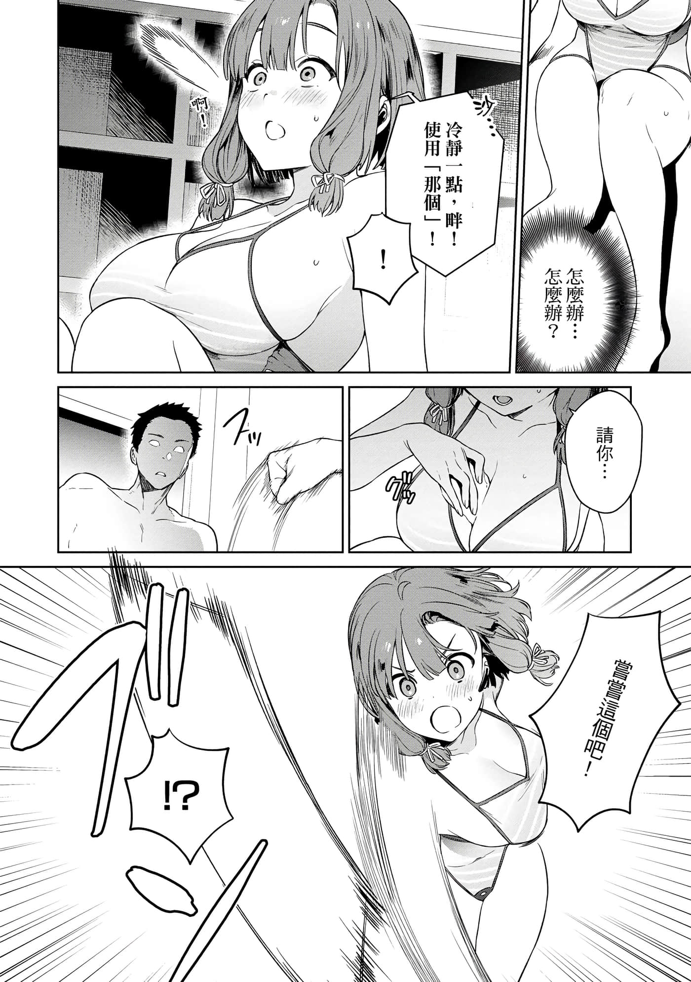 第 105 页