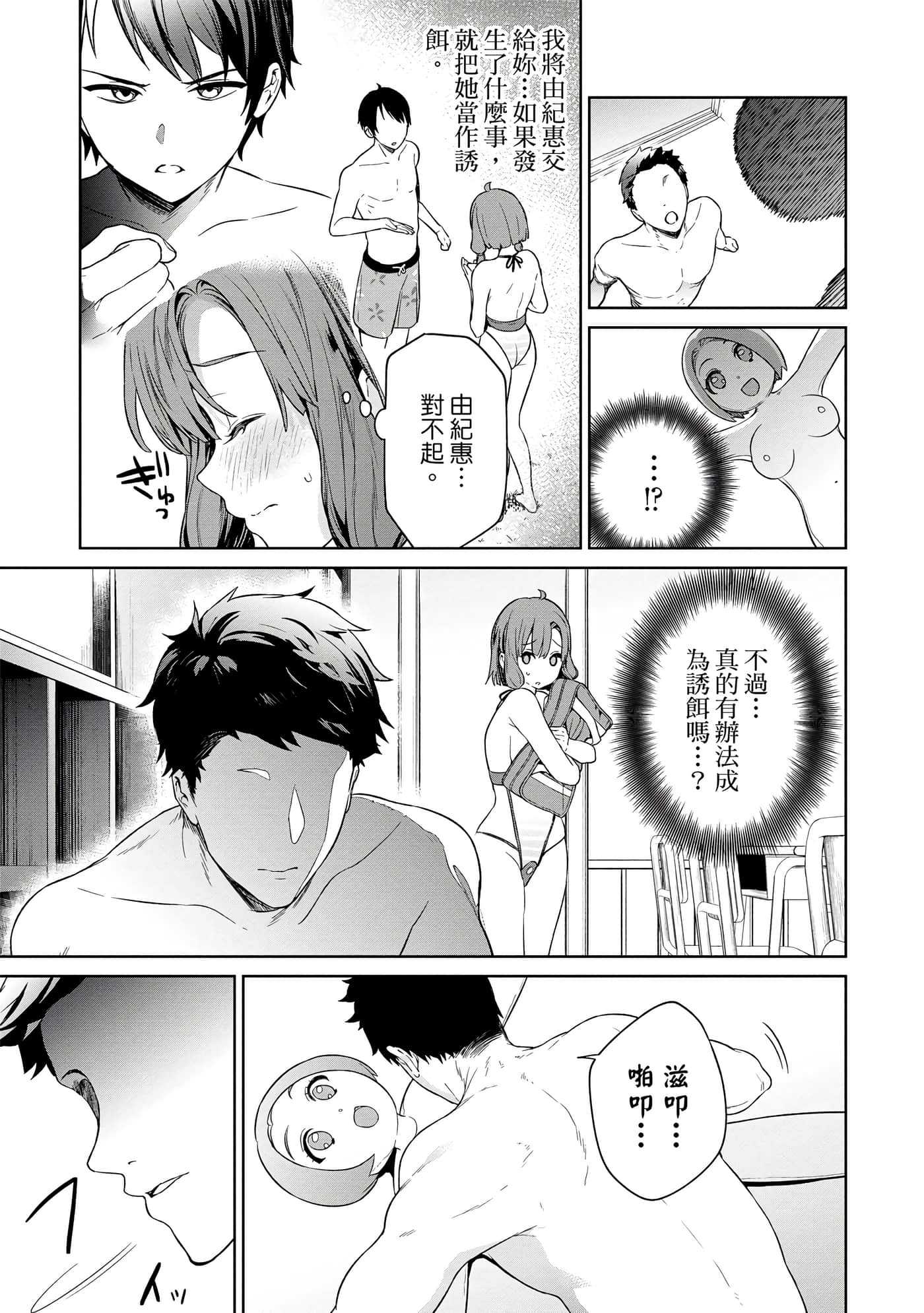 第 106 页