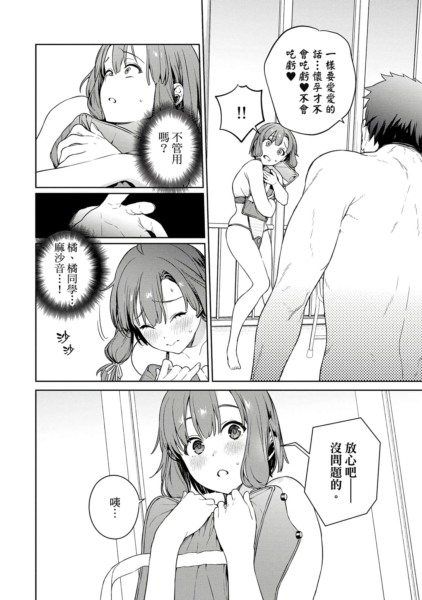 第 107 页