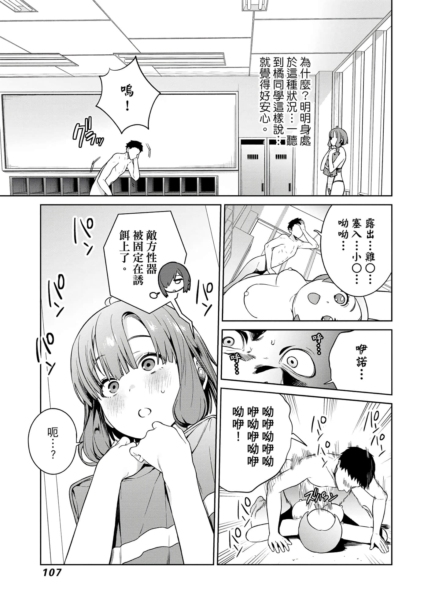 第 108 页