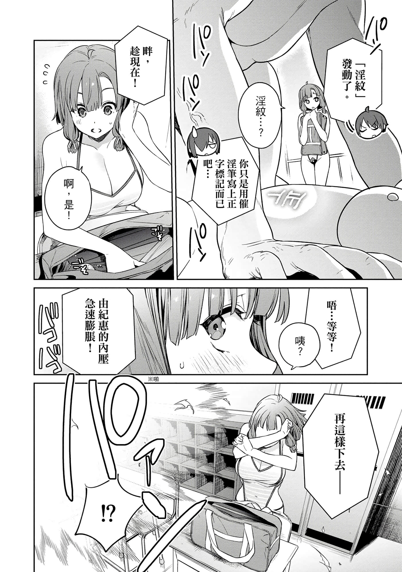 第 109 页