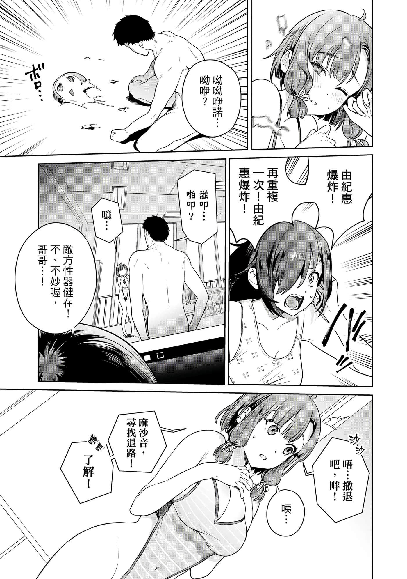 第 110 页