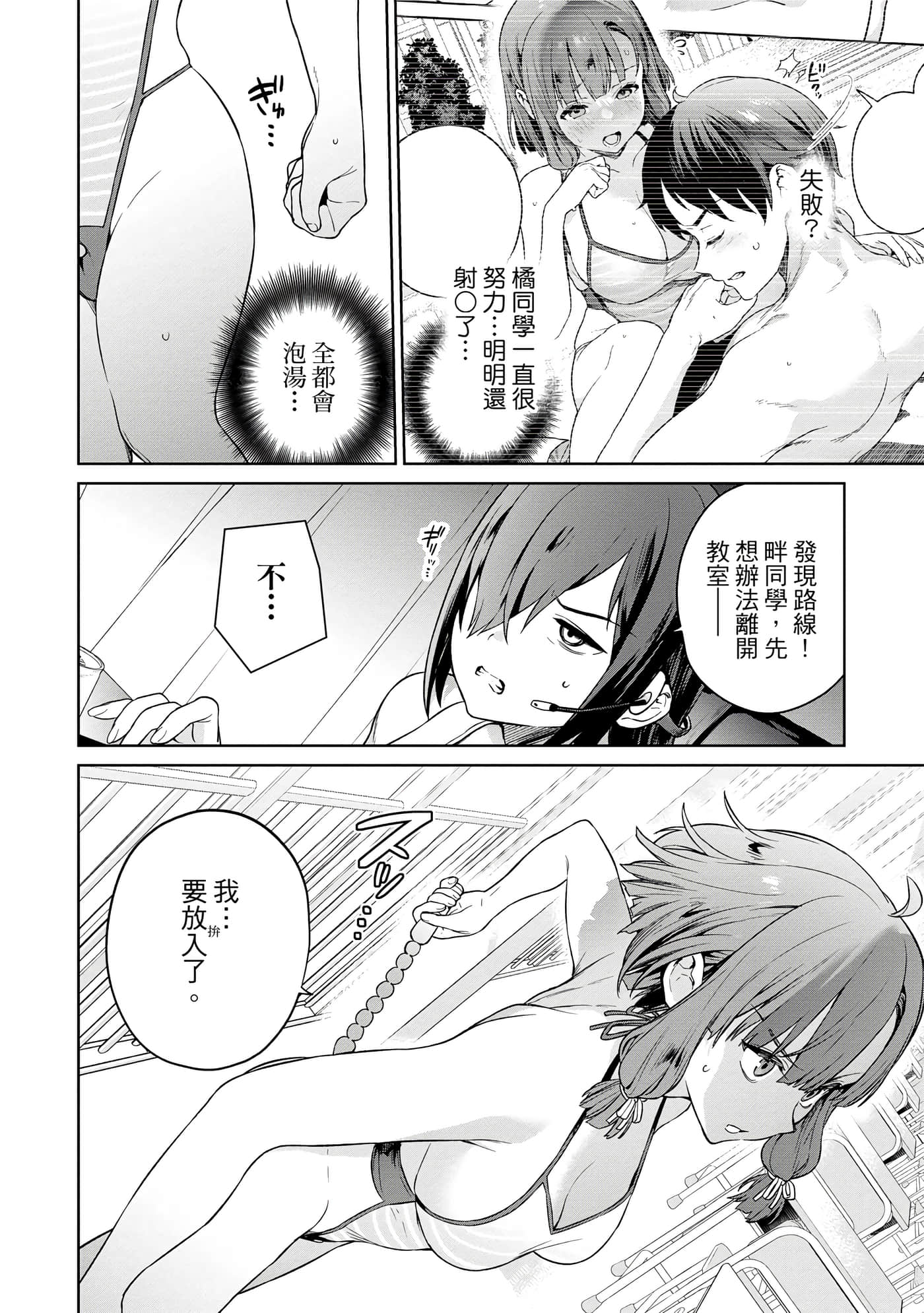 第 111 页