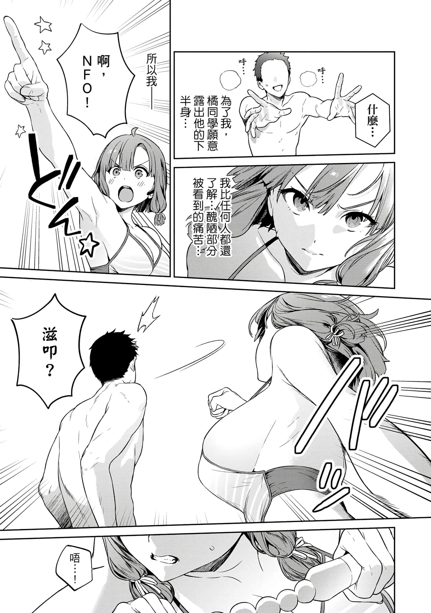 第 112 页