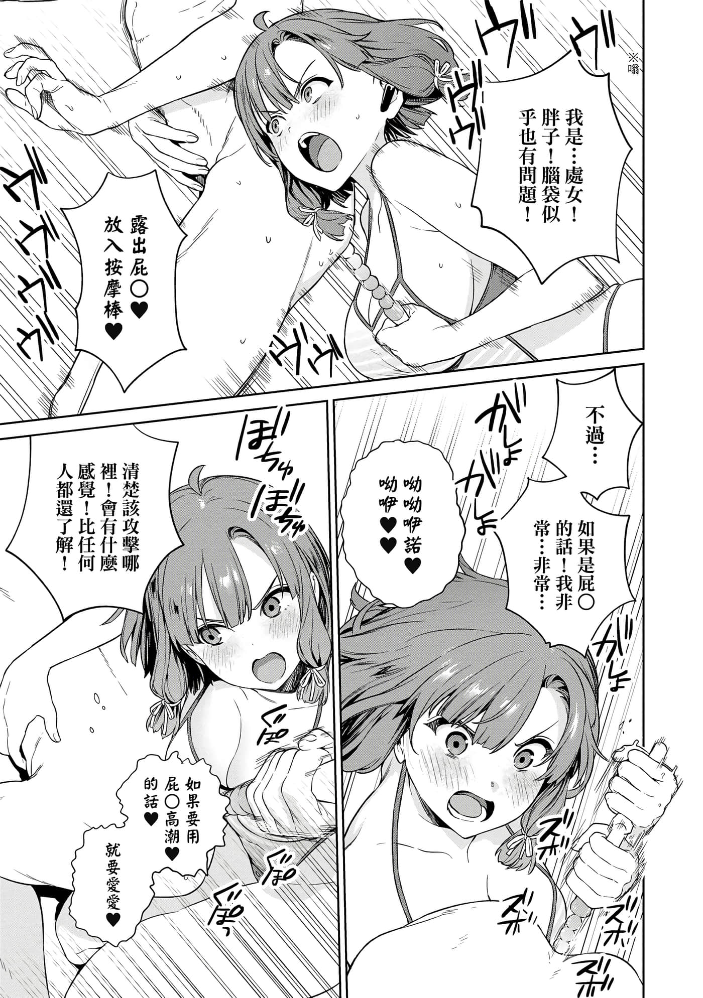 第 114 页