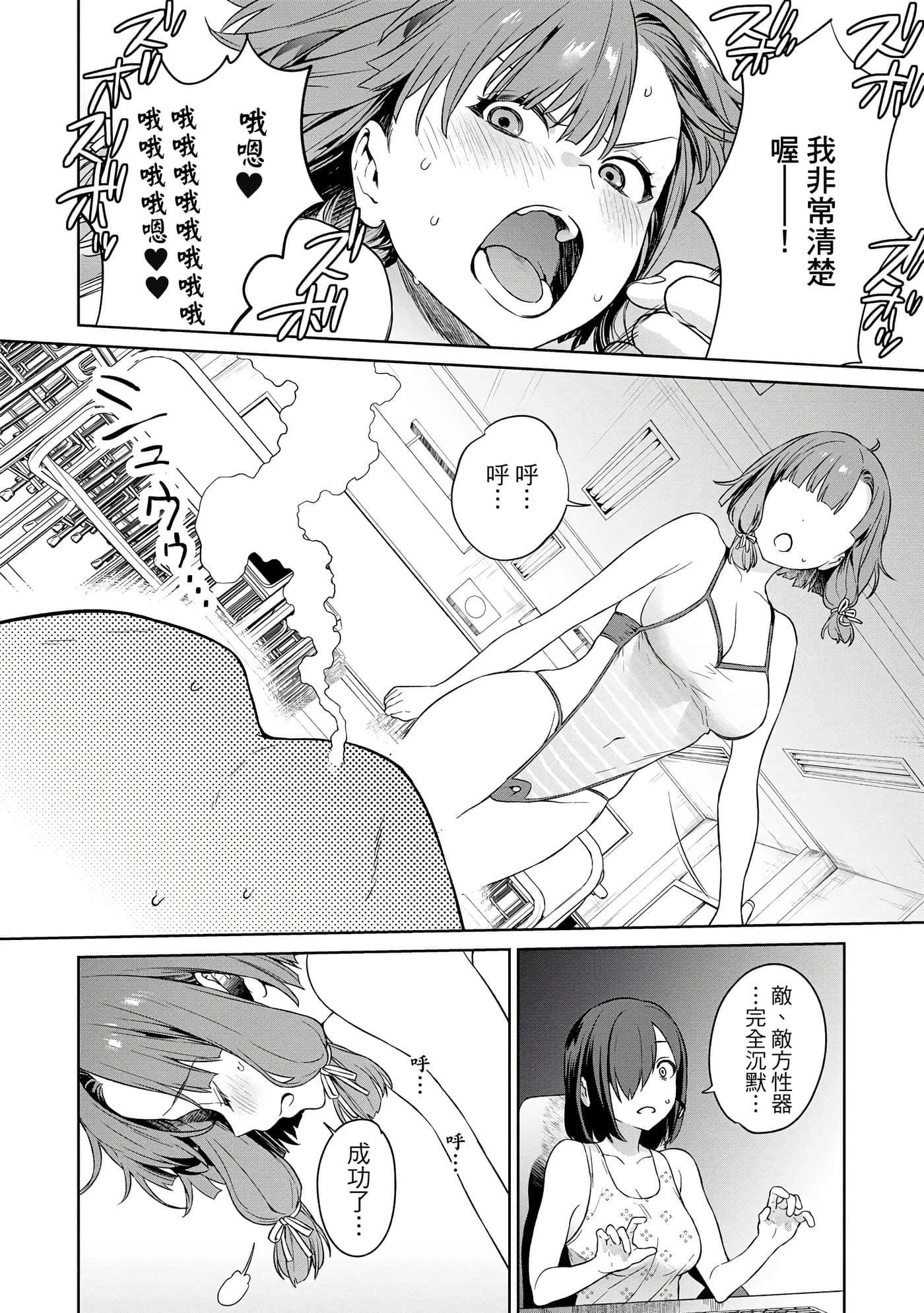 第 115 页