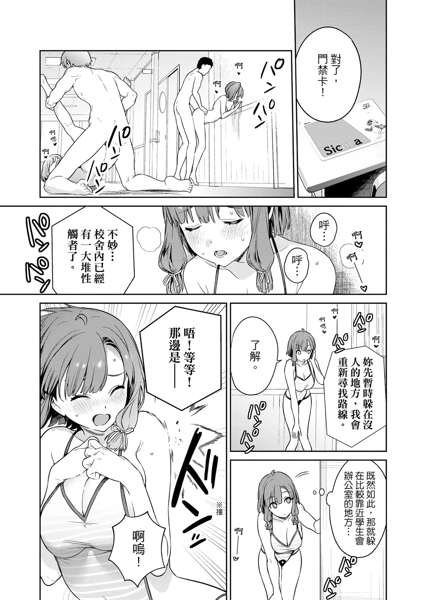 第 116 页