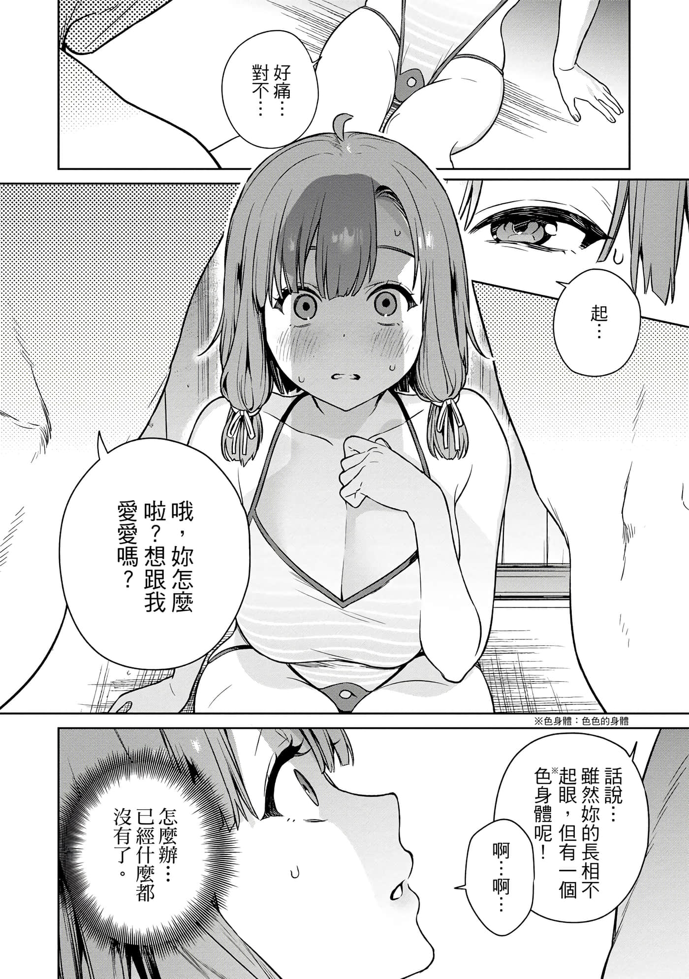第 117 页