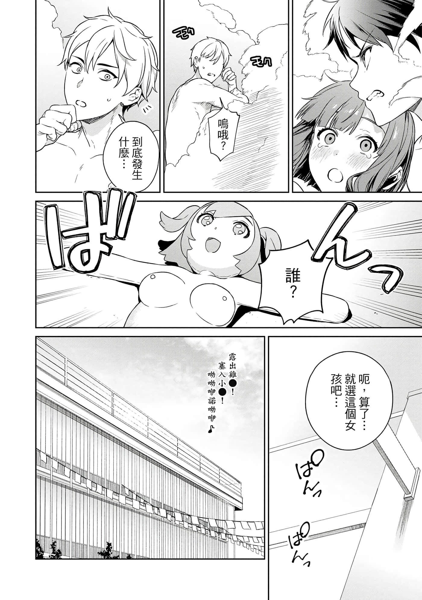 第 121 页