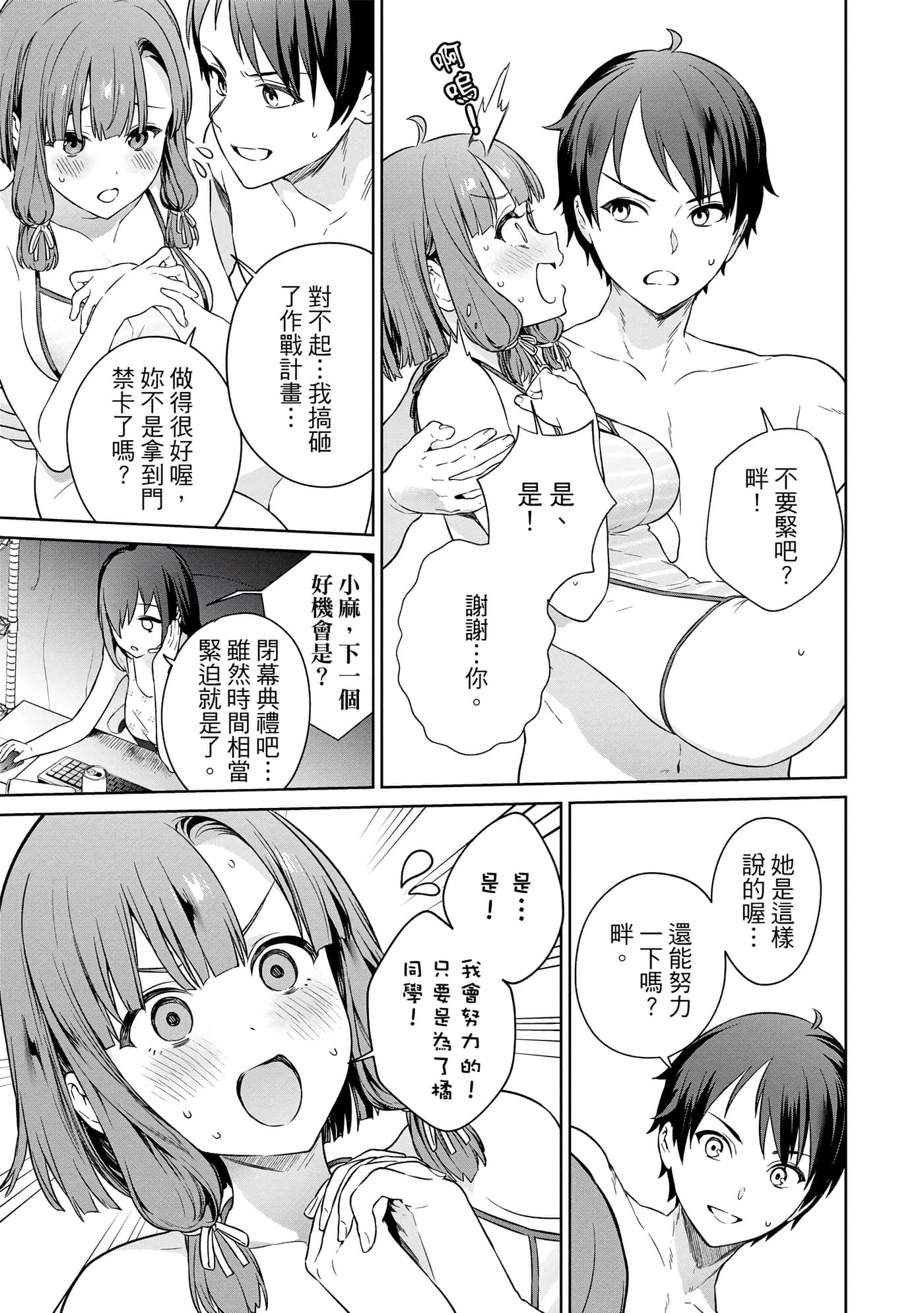 第 122 页