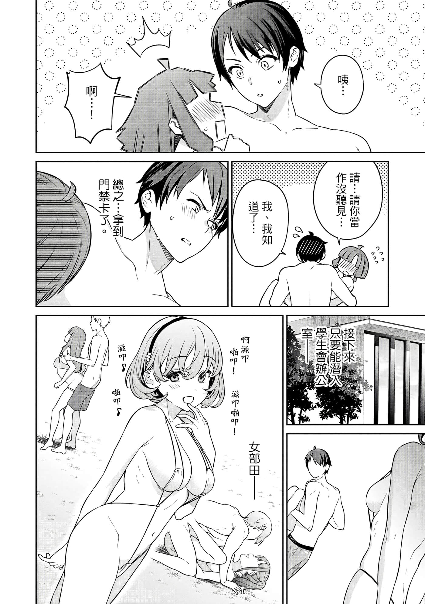 第 123 页