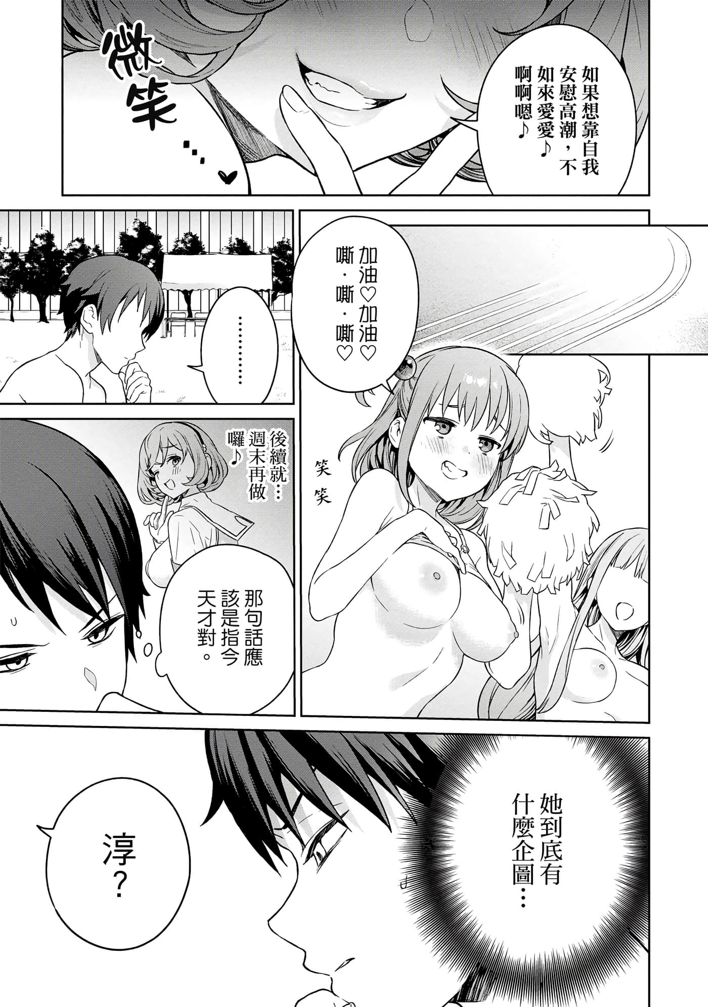 第 124 页