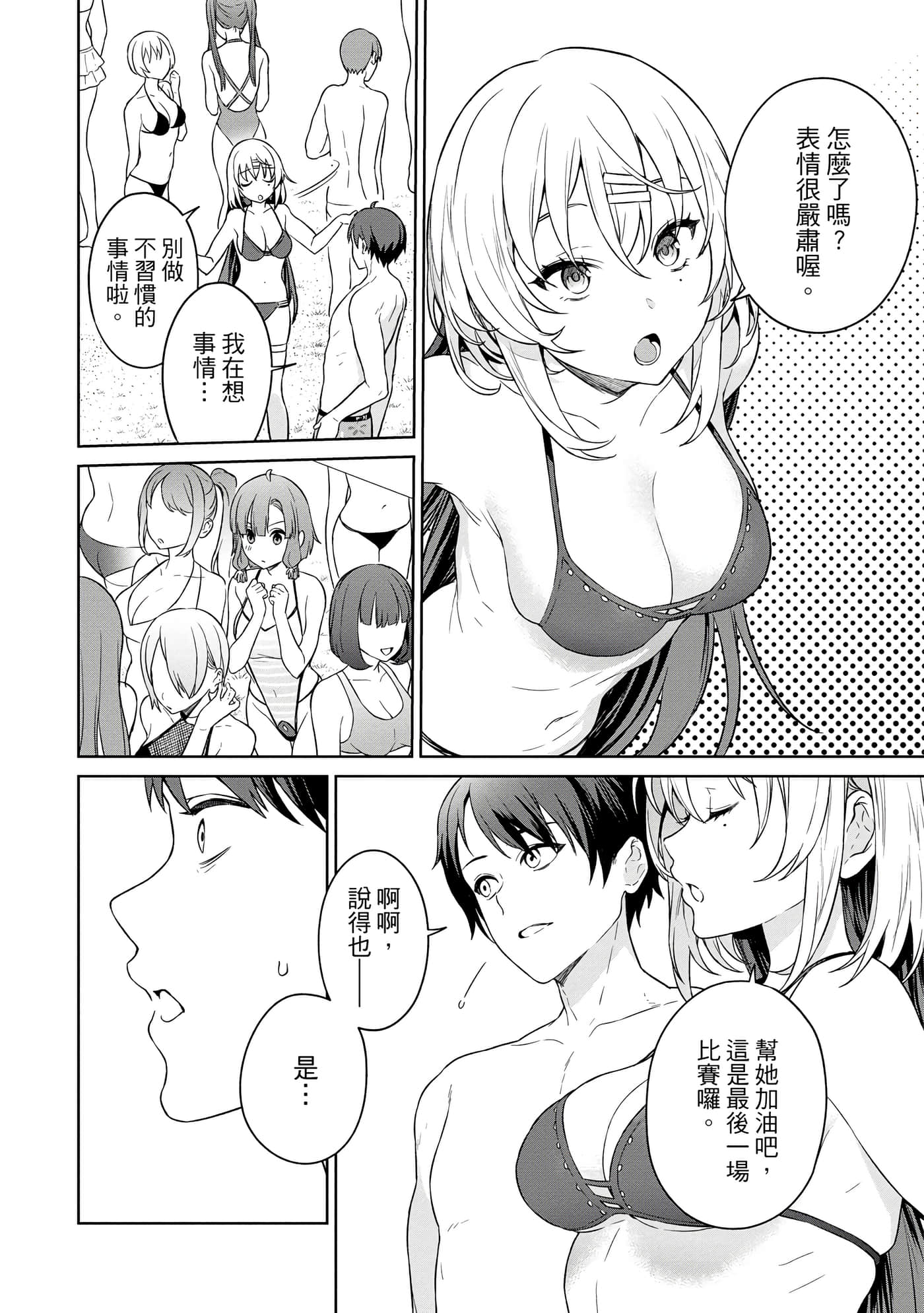 第 125 页