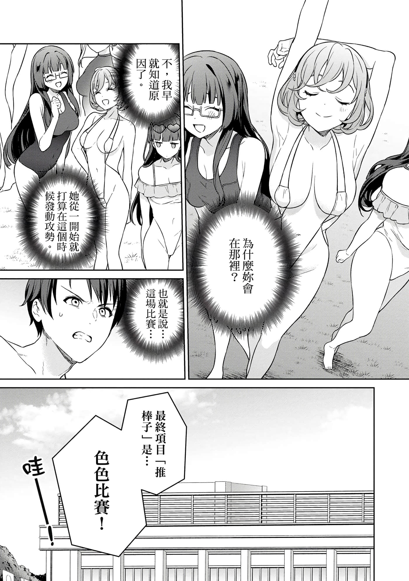 第 126 页