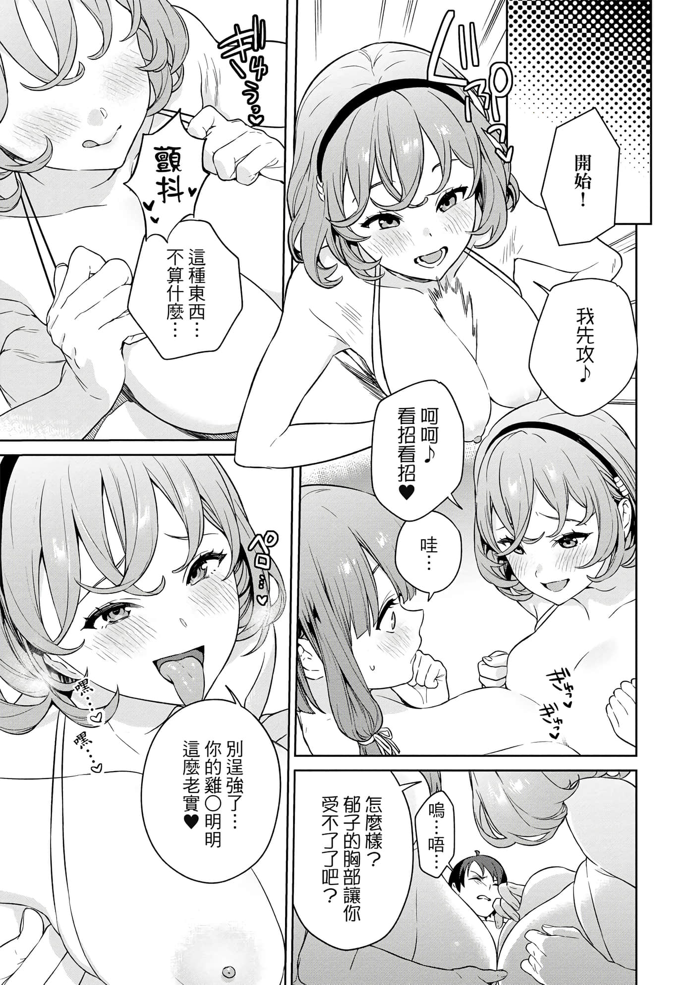 第 130 页