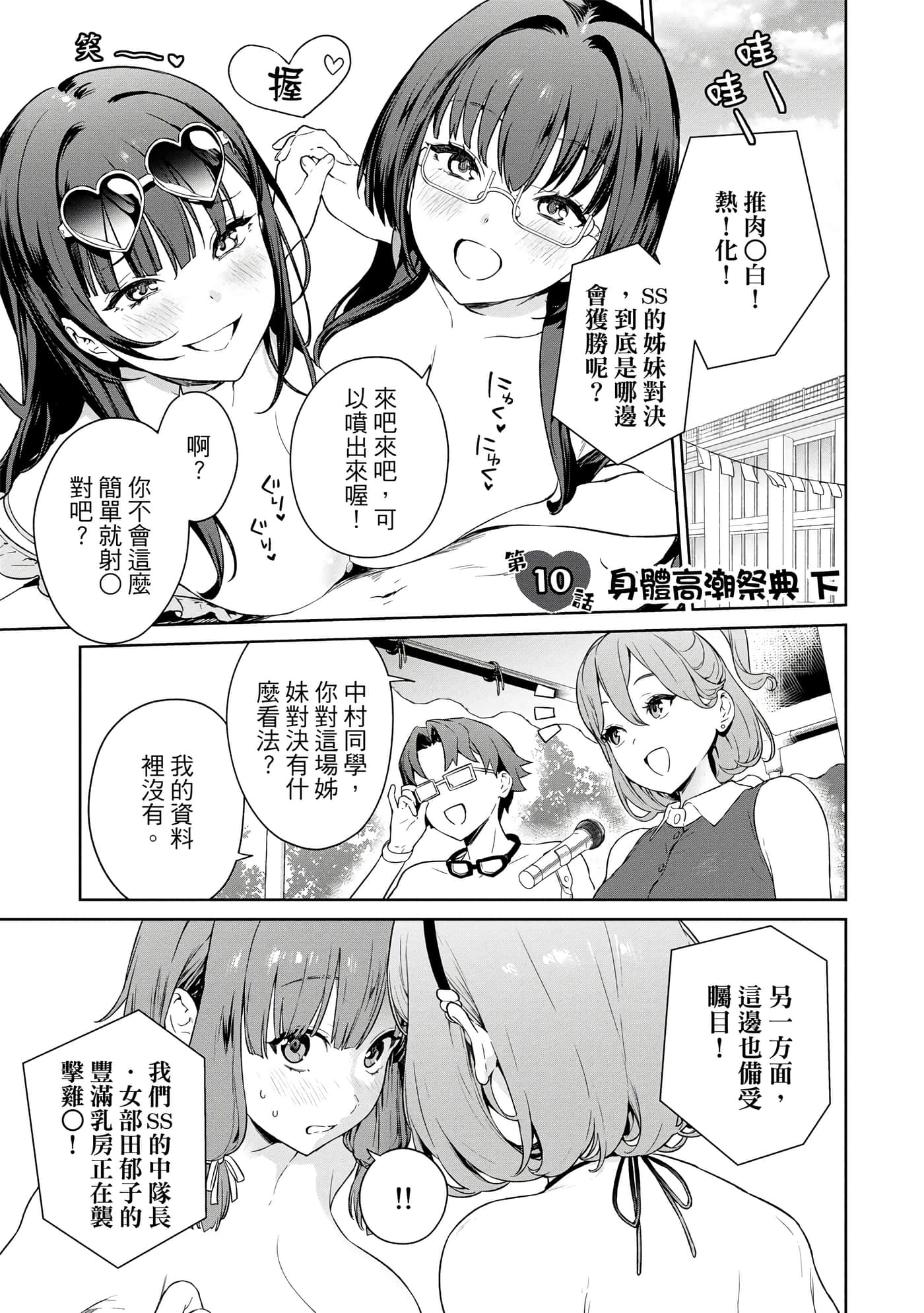第 136 页