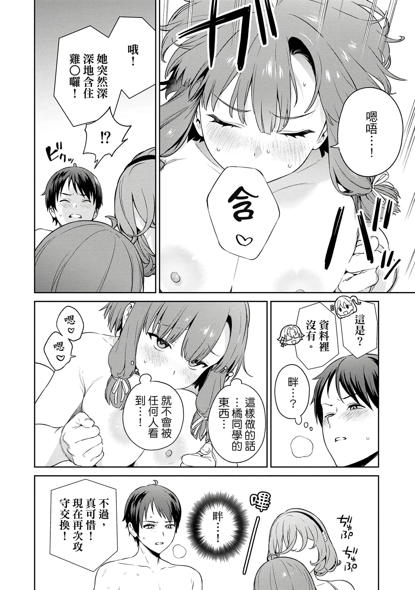第 137 页