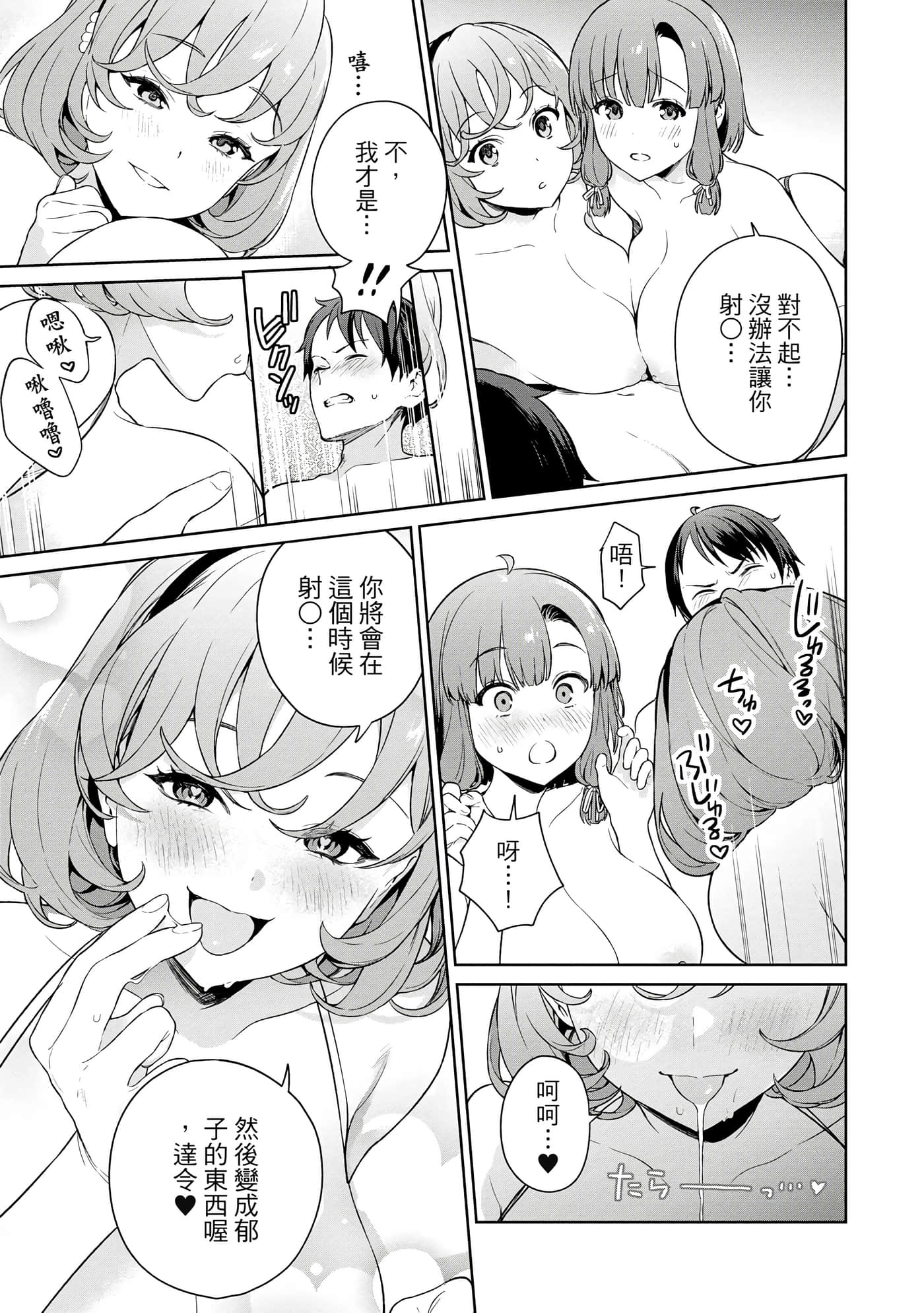 第 138 页