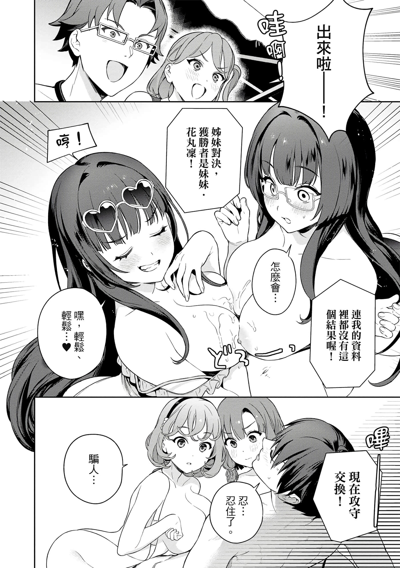 第 141 页