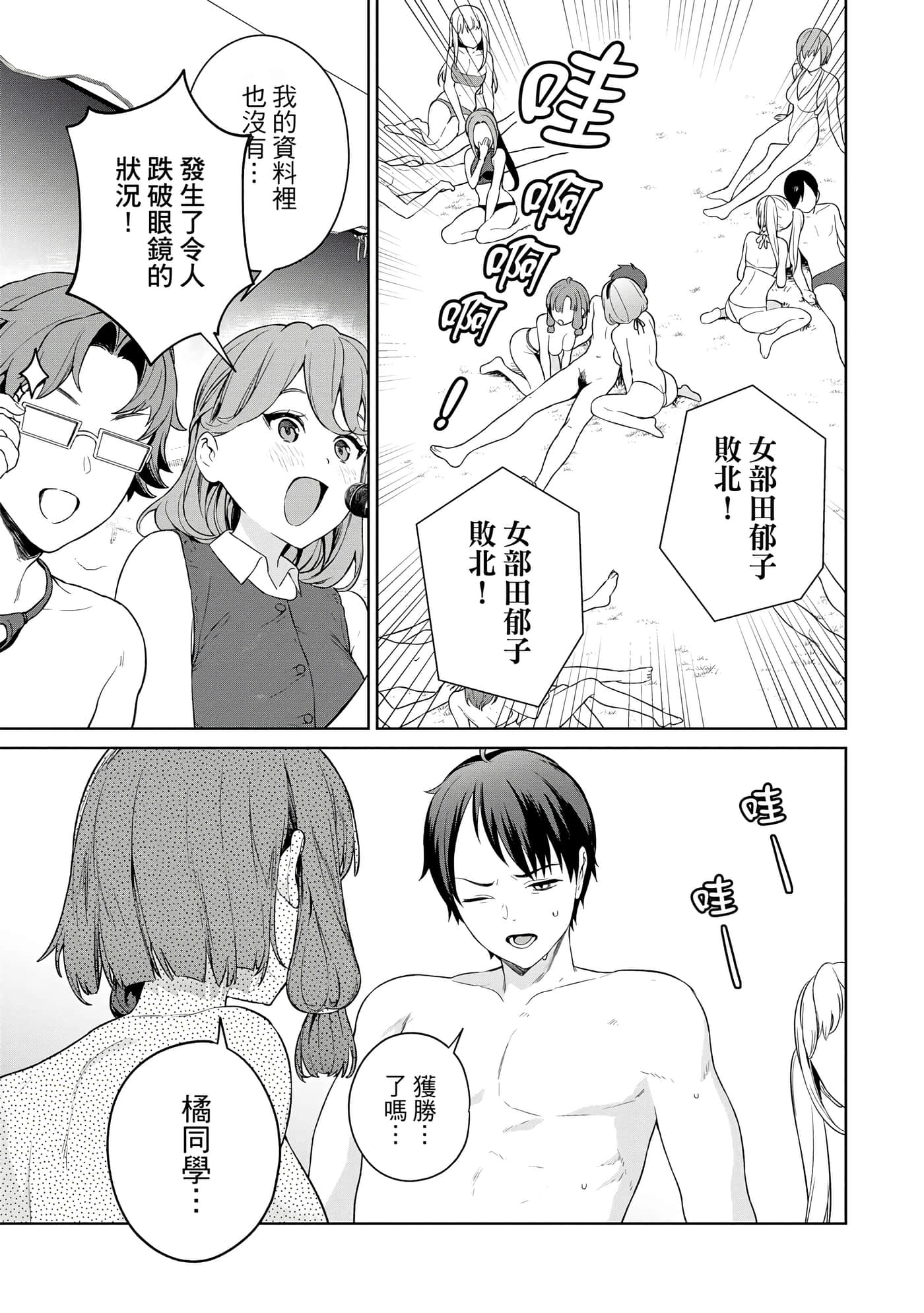 第 144 页