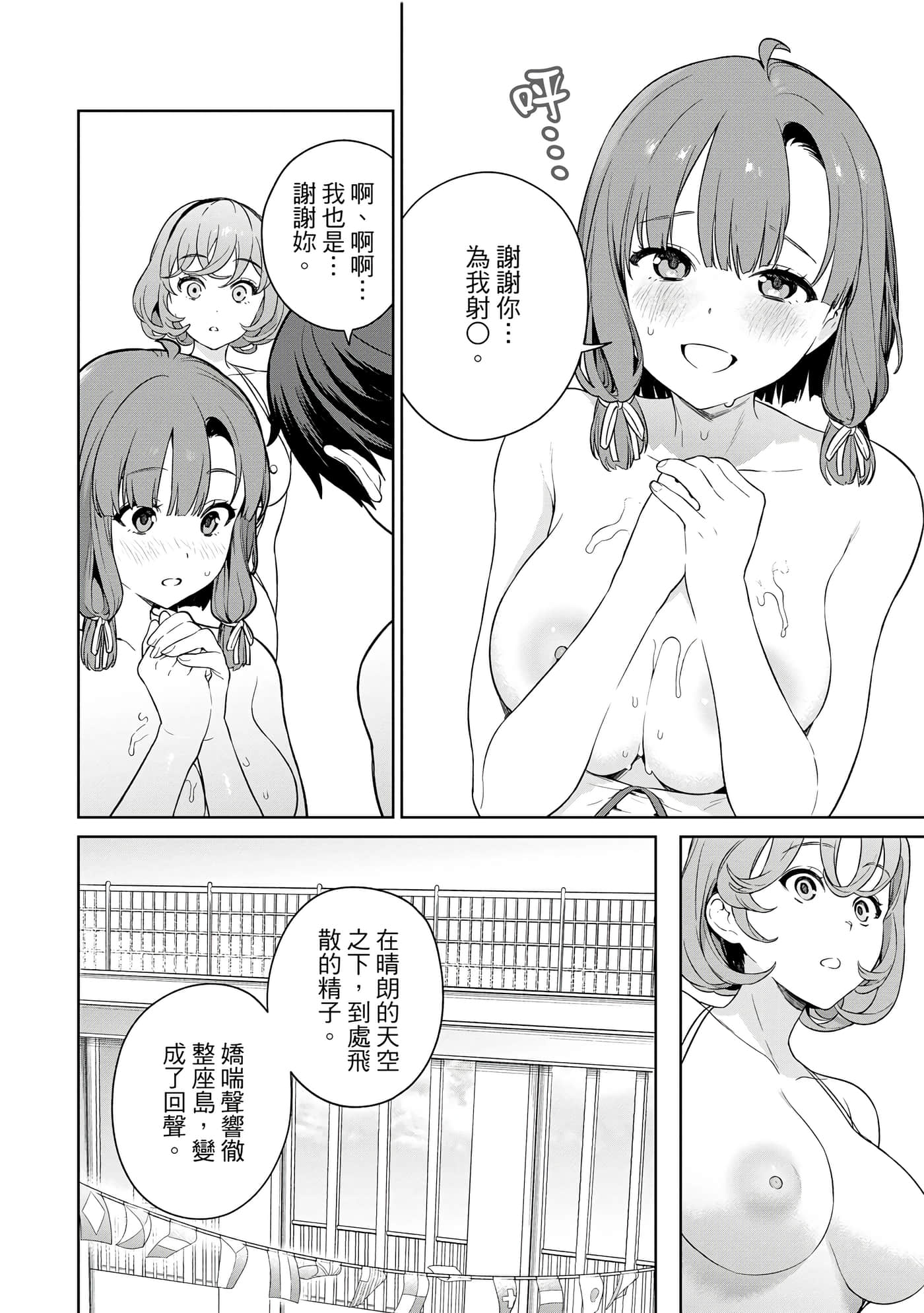 第 145 页
