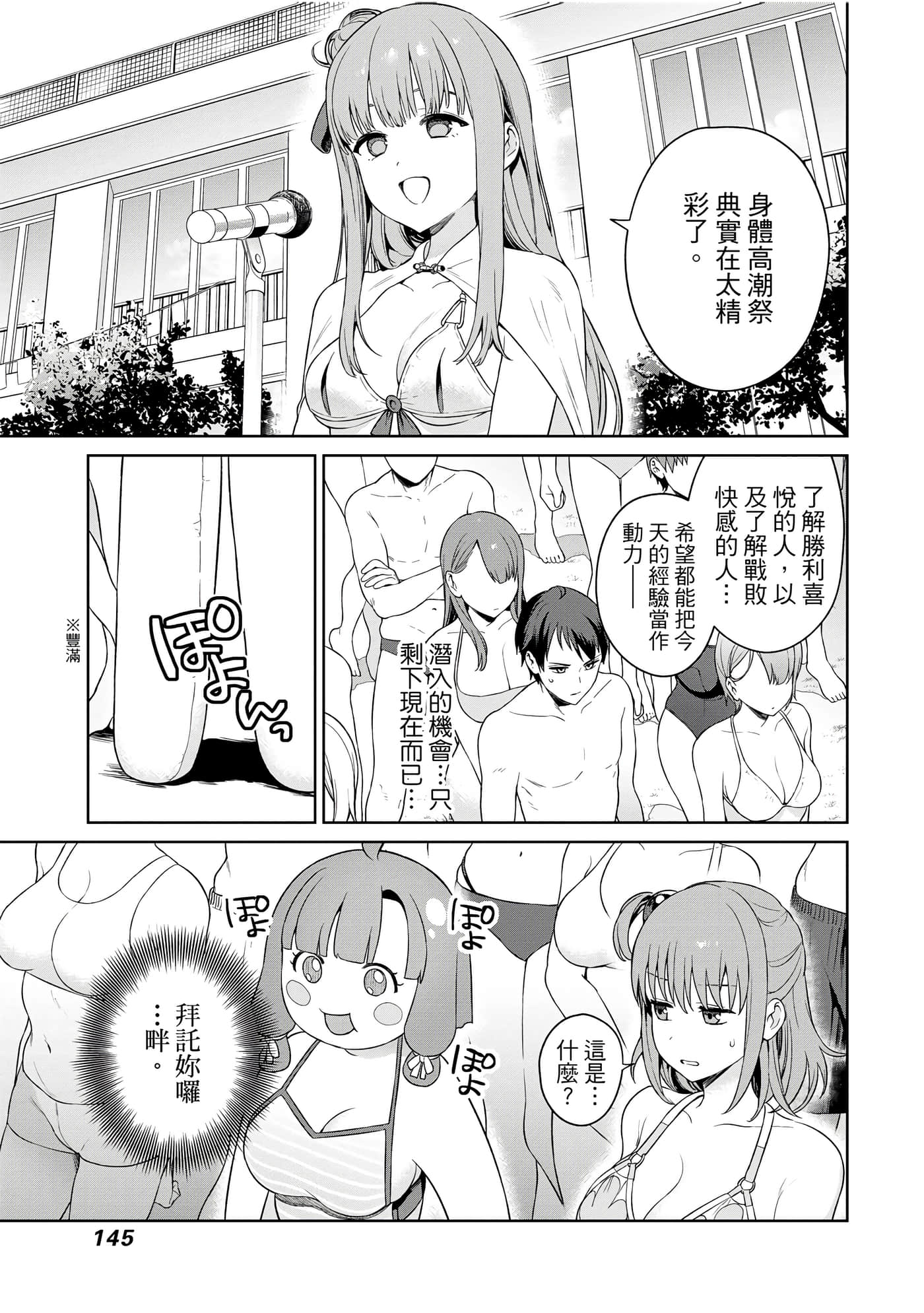 第 146 页