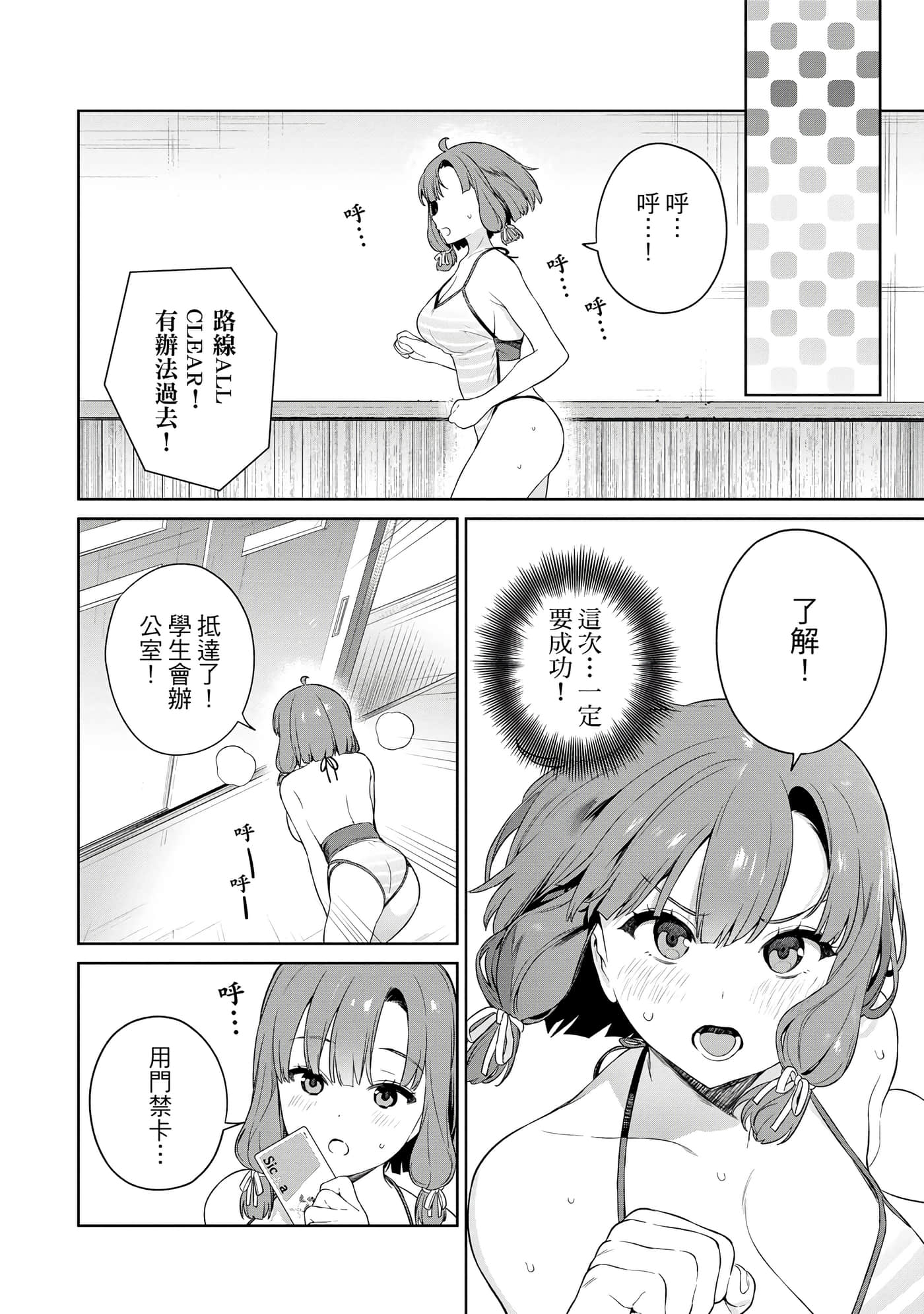 第 147 页