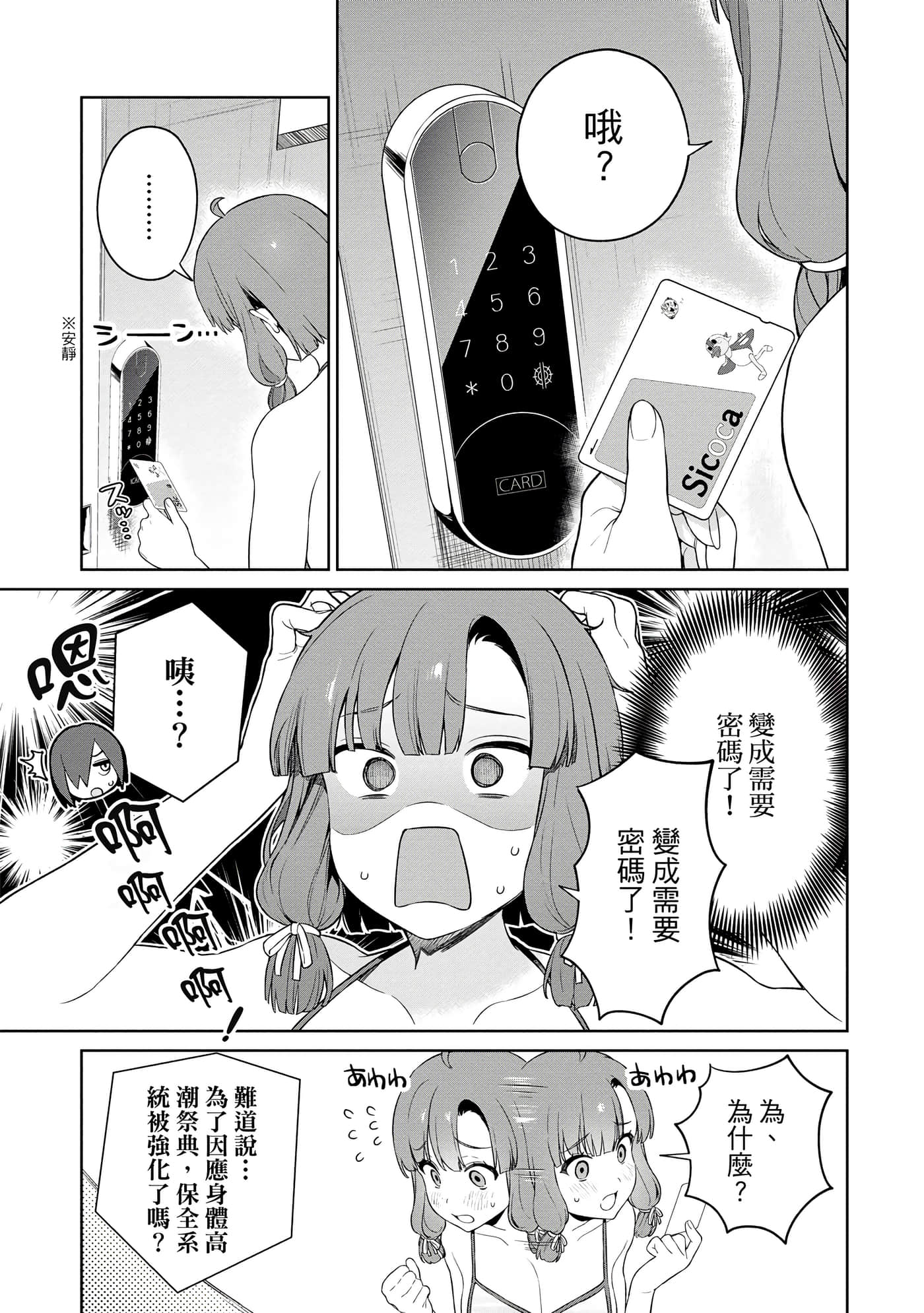 第 148 页