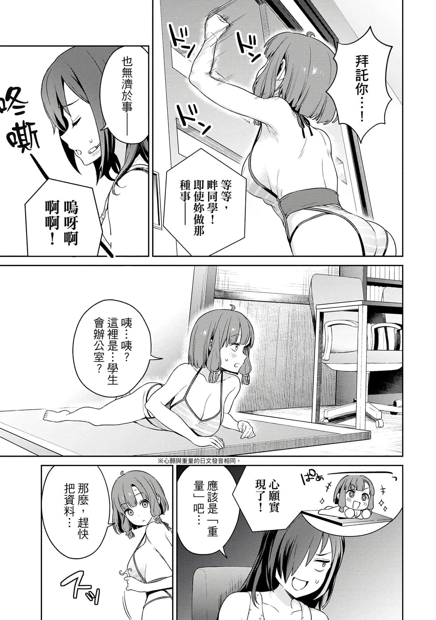 第 150 页