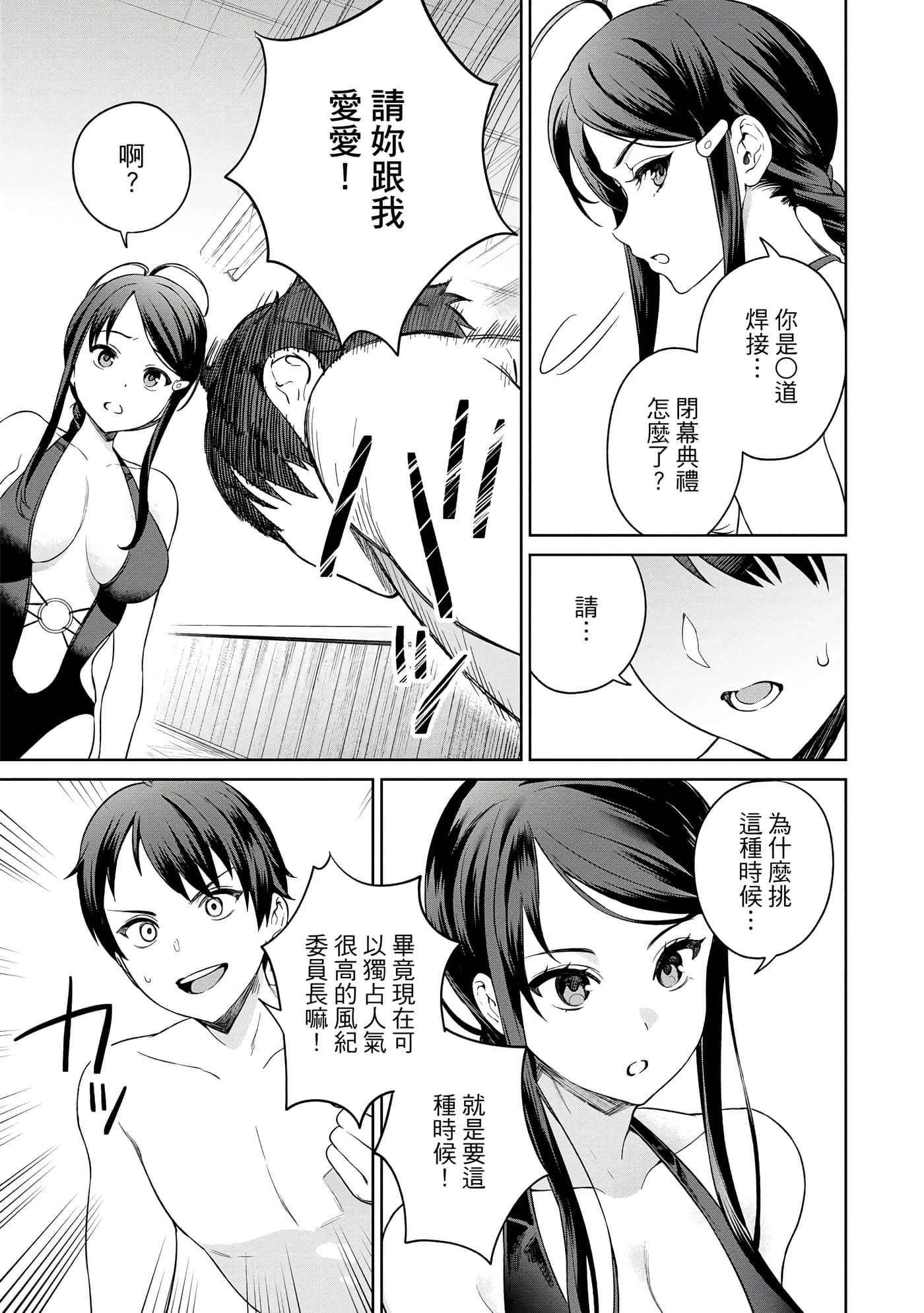 第 154 页