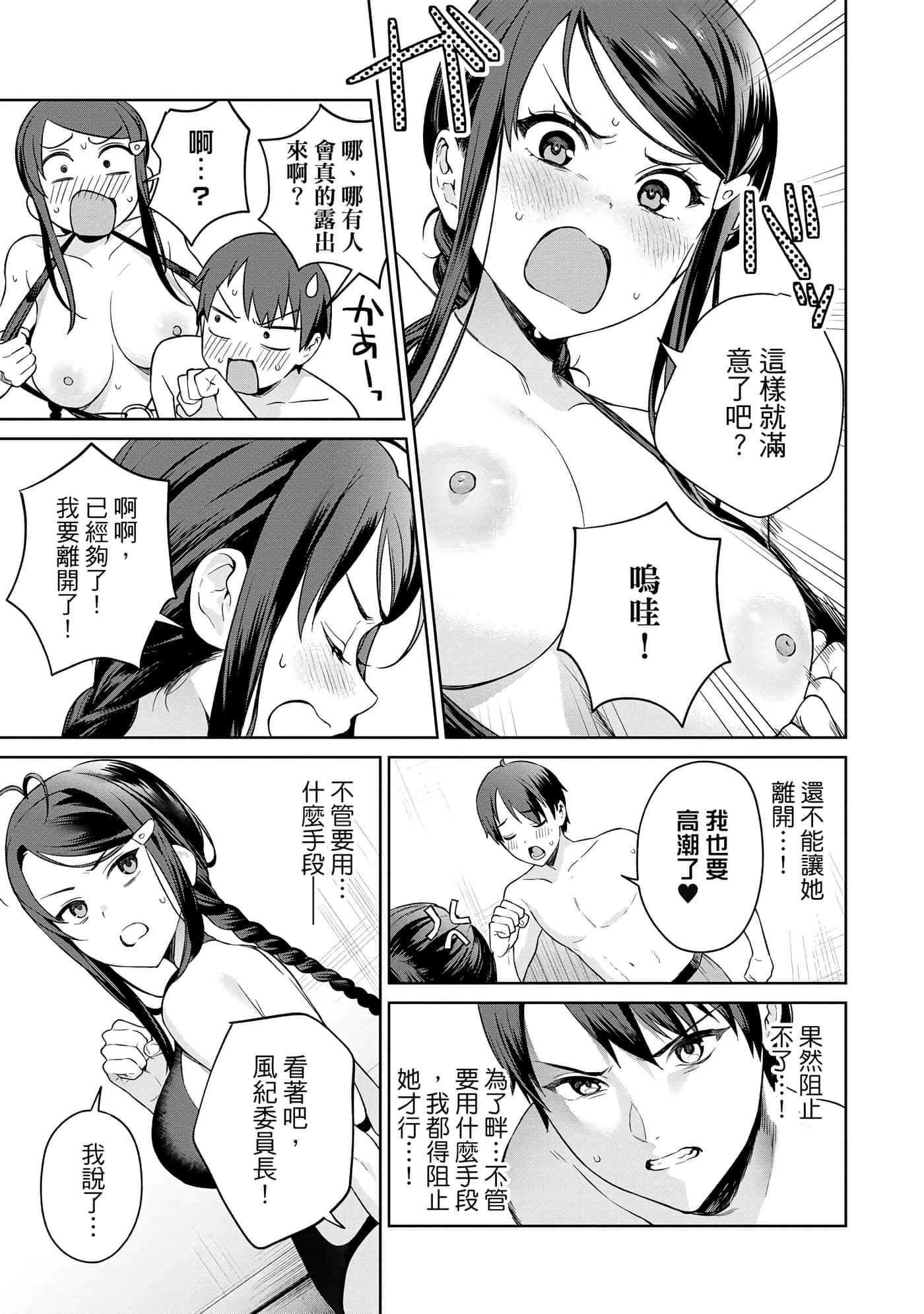 第 156 页