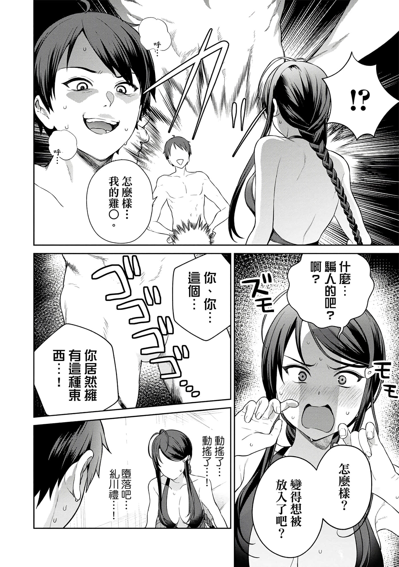 第 157 页