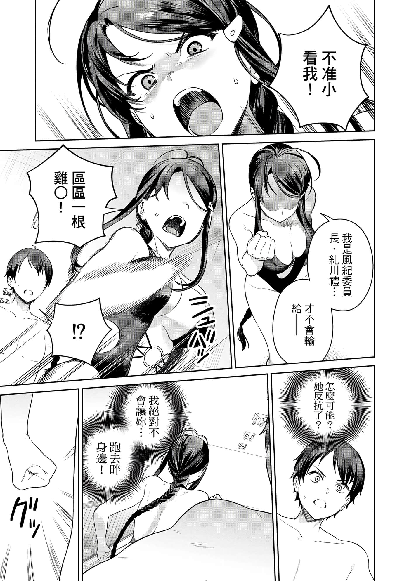 第 158 页