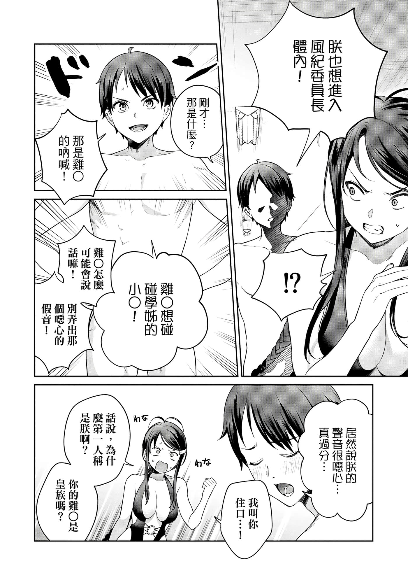 第 159 页