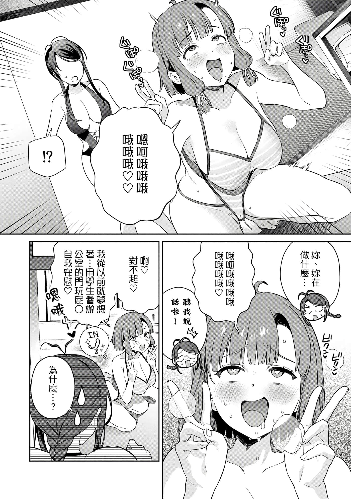 第 161 页