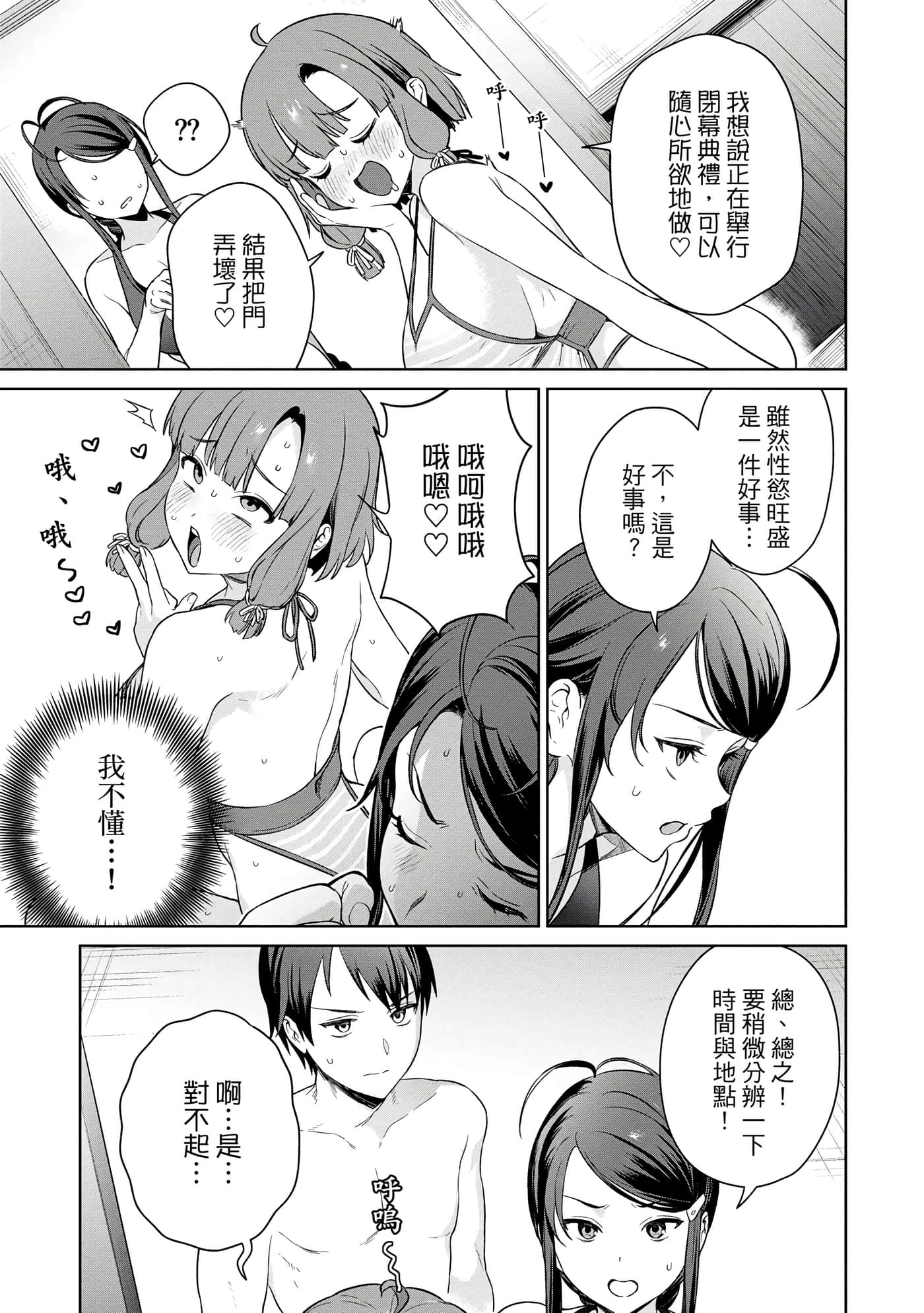 第 162 页