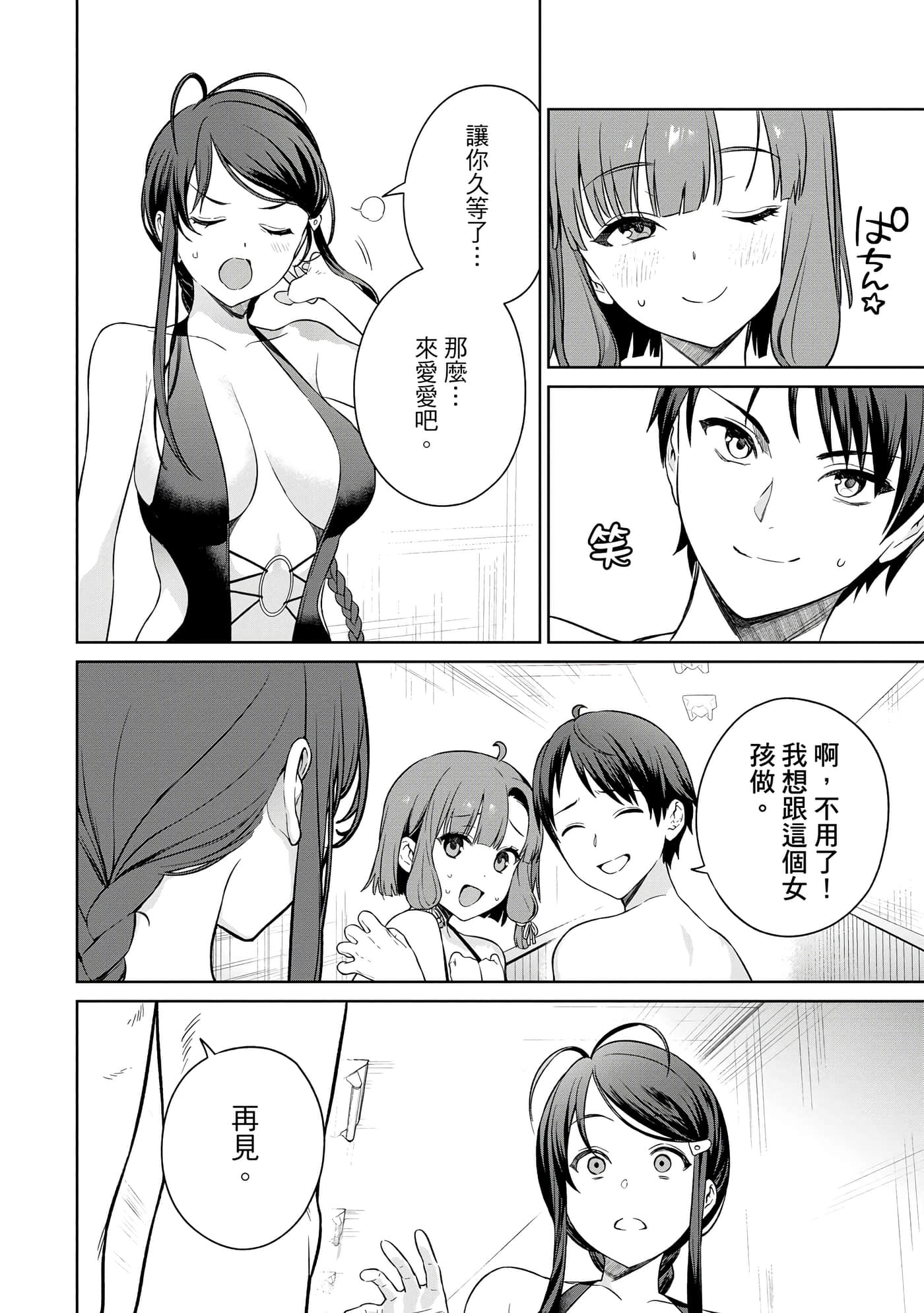 第 163 页